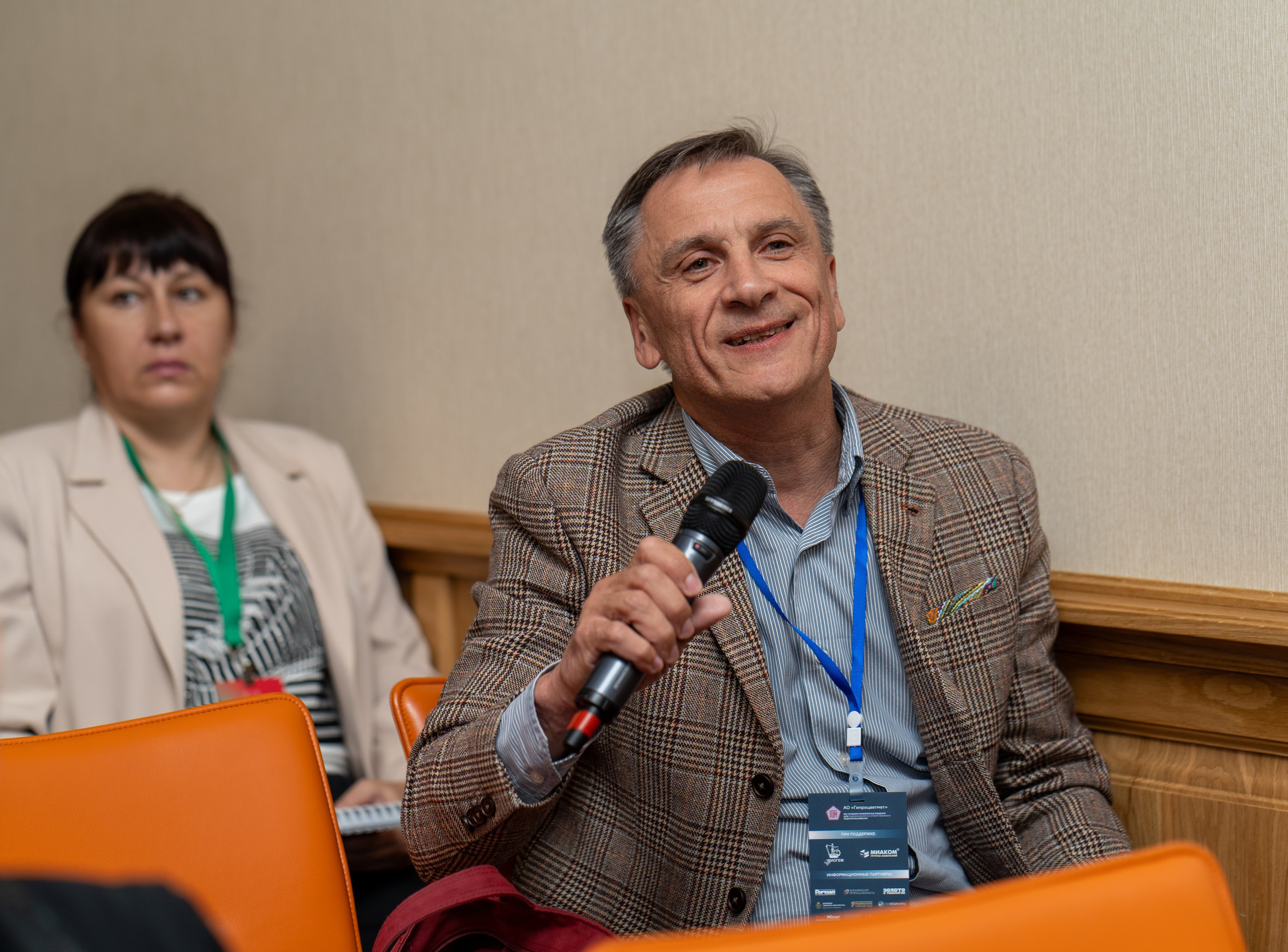 Форум ЦПТ СПб. Фотограф Елизавета Потешкина