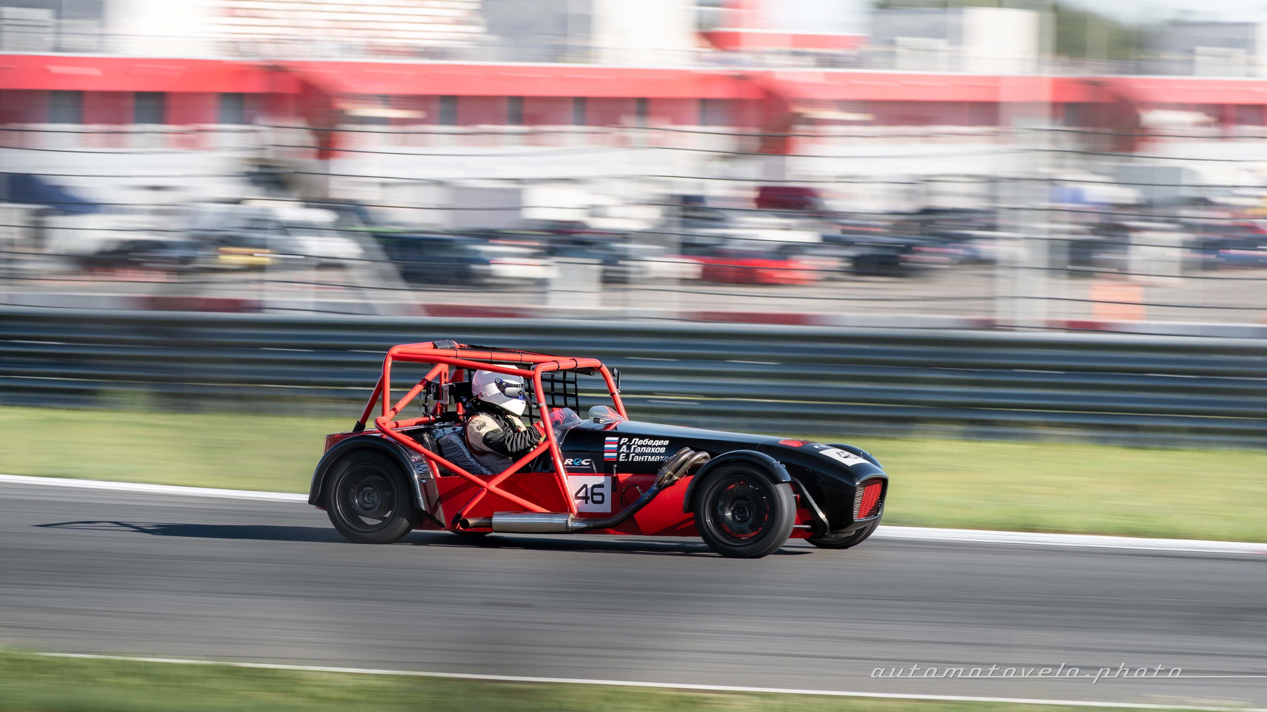 REC 2024. 2 этап