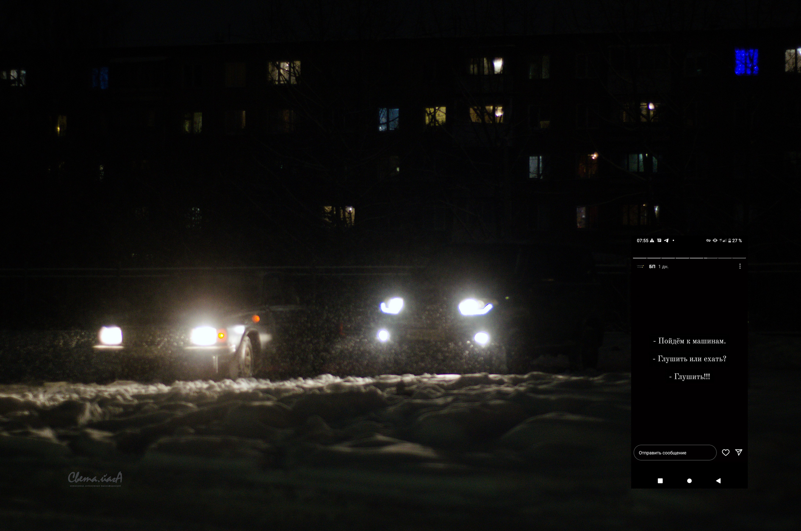 Проекты. Дракон и Ведьмочка — творческая коллаборация