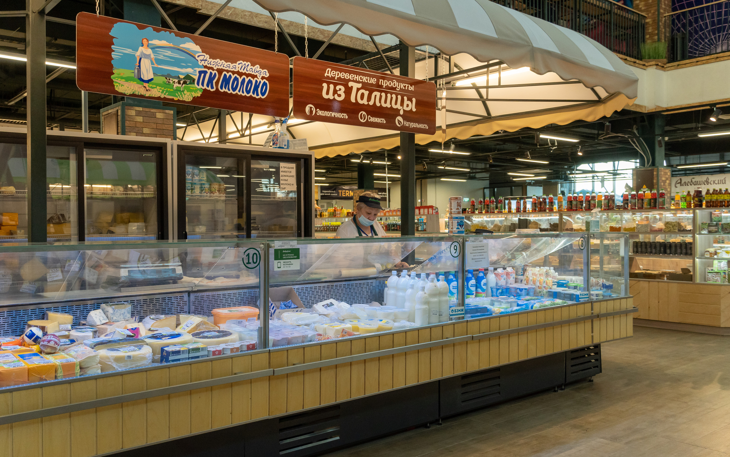 Новый крытый рынок «Алебашевский BAZAR» в Тюмени