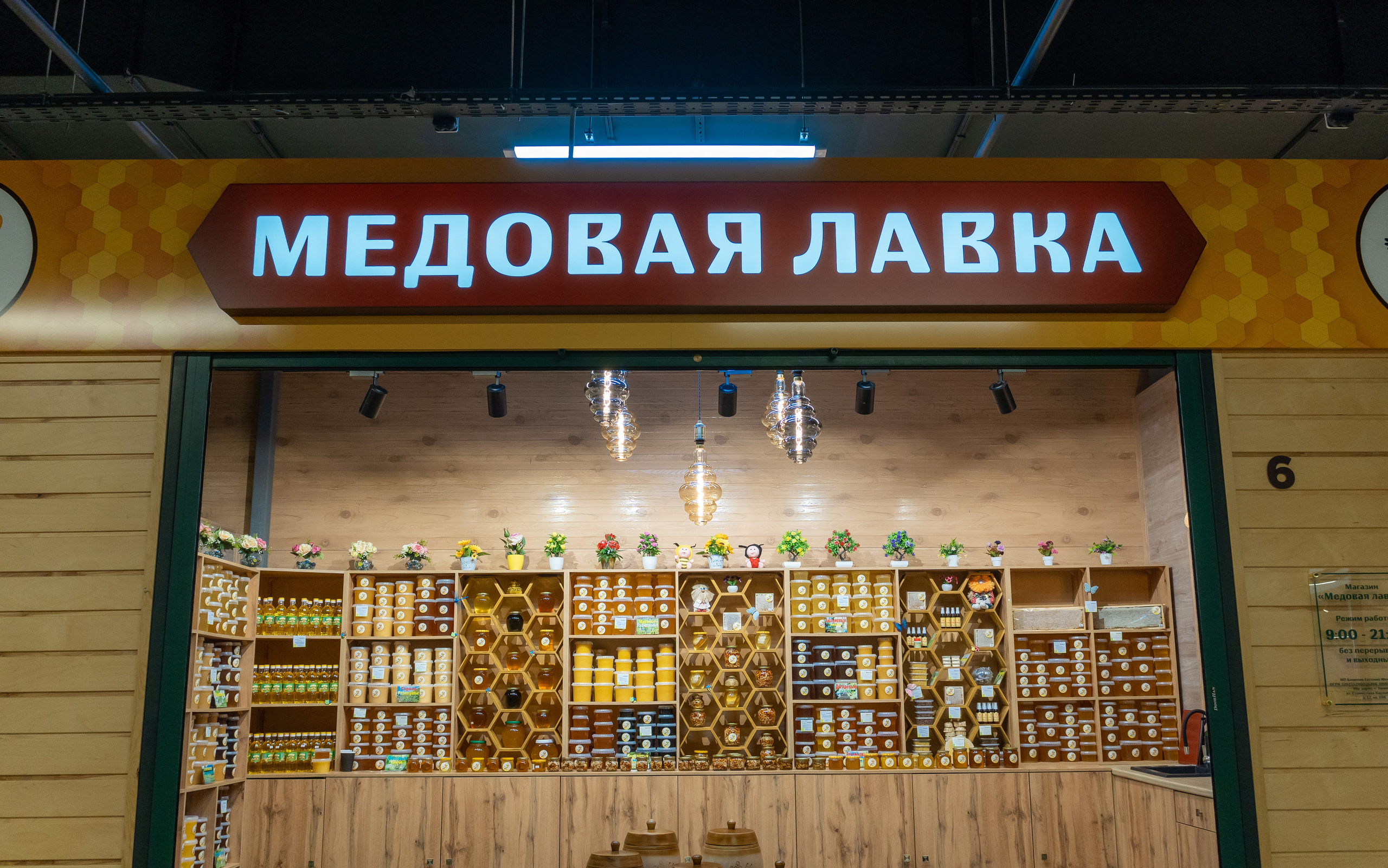 Новый крытый рынок «Алебашевский BAZAR» в Тюмени