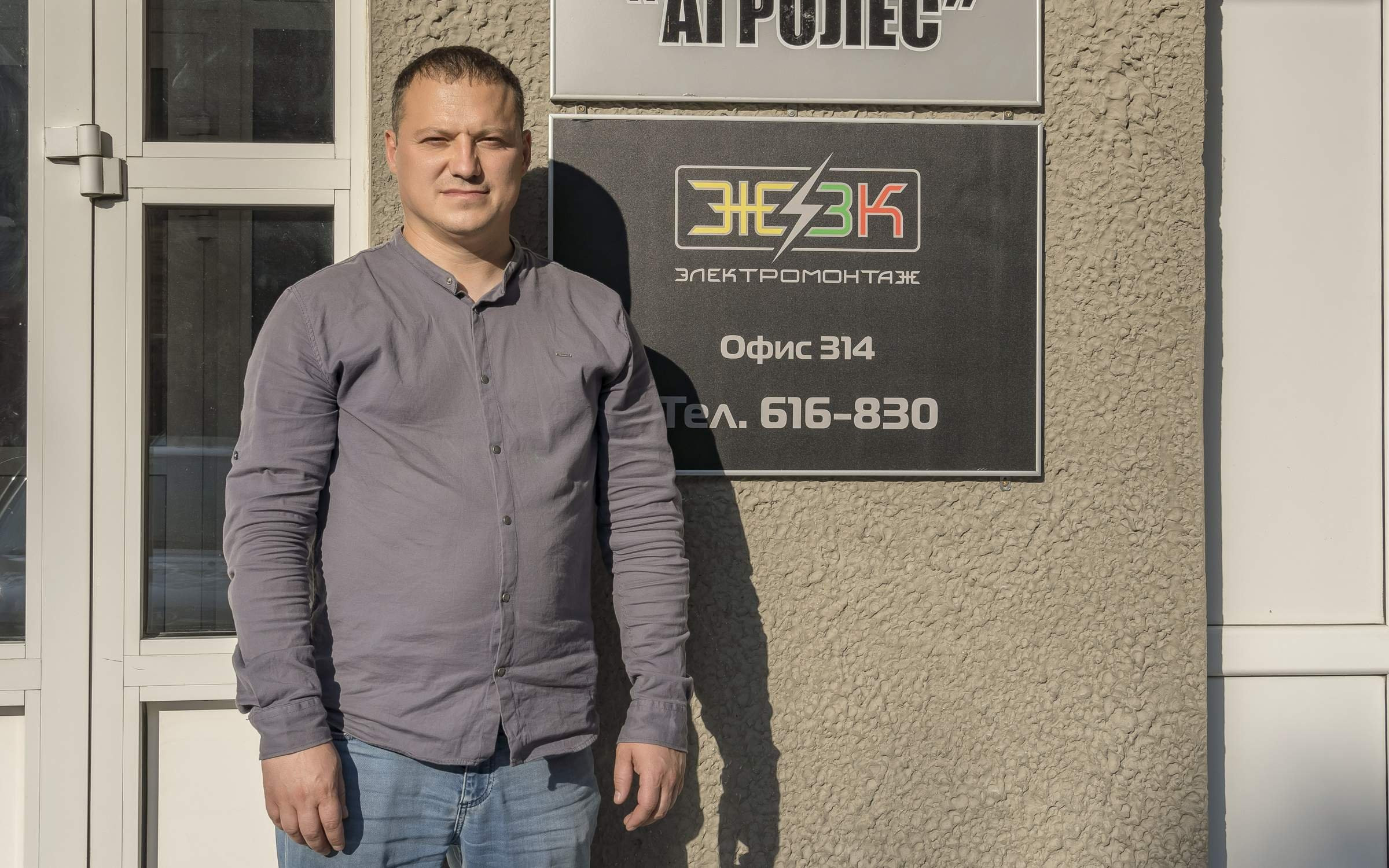 ООО «ЖЗК злектромонтаж»: профессионалы в своей сфере