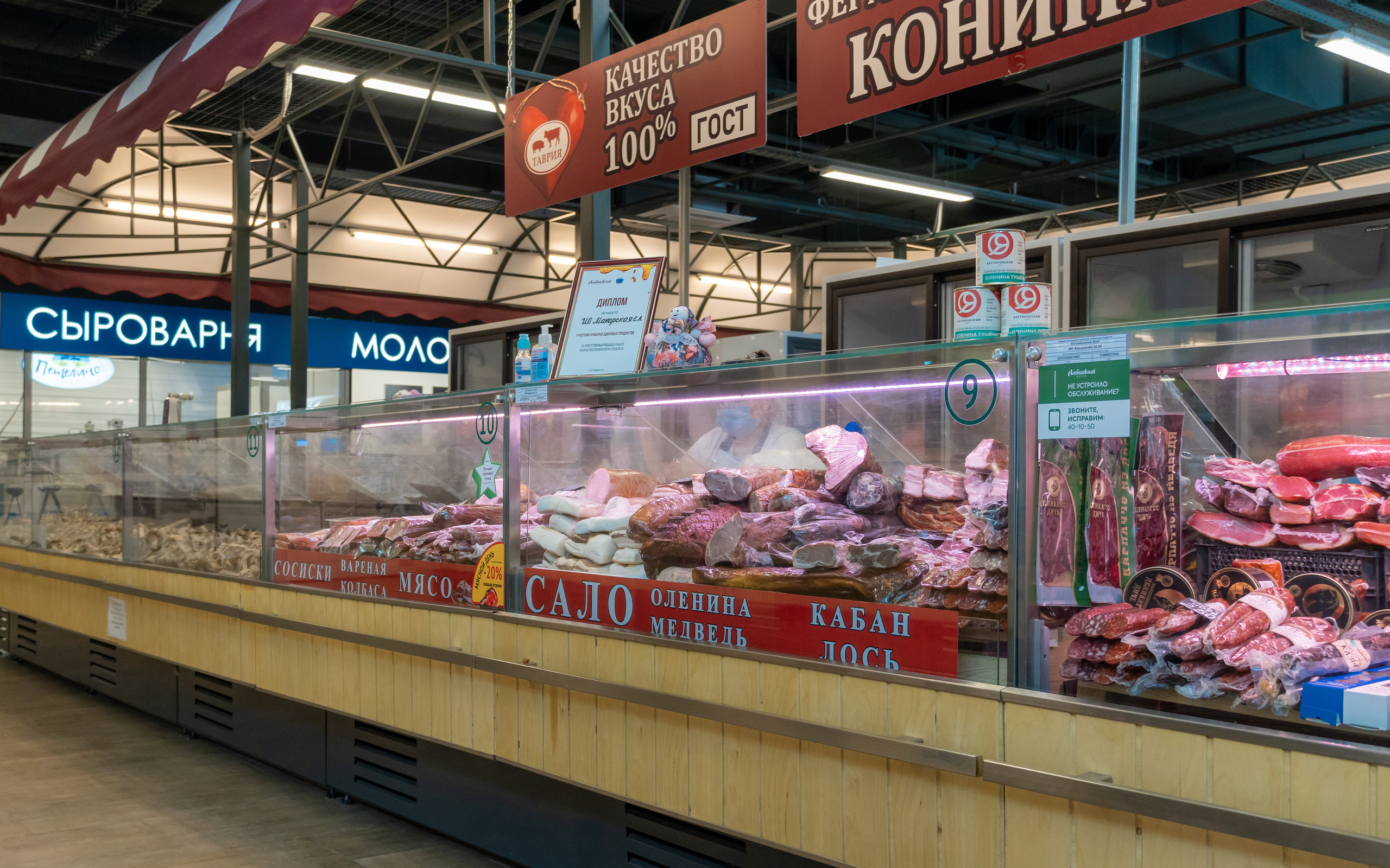 Новый крытый рынок «Алебашевский BAZAR» в Тюмени