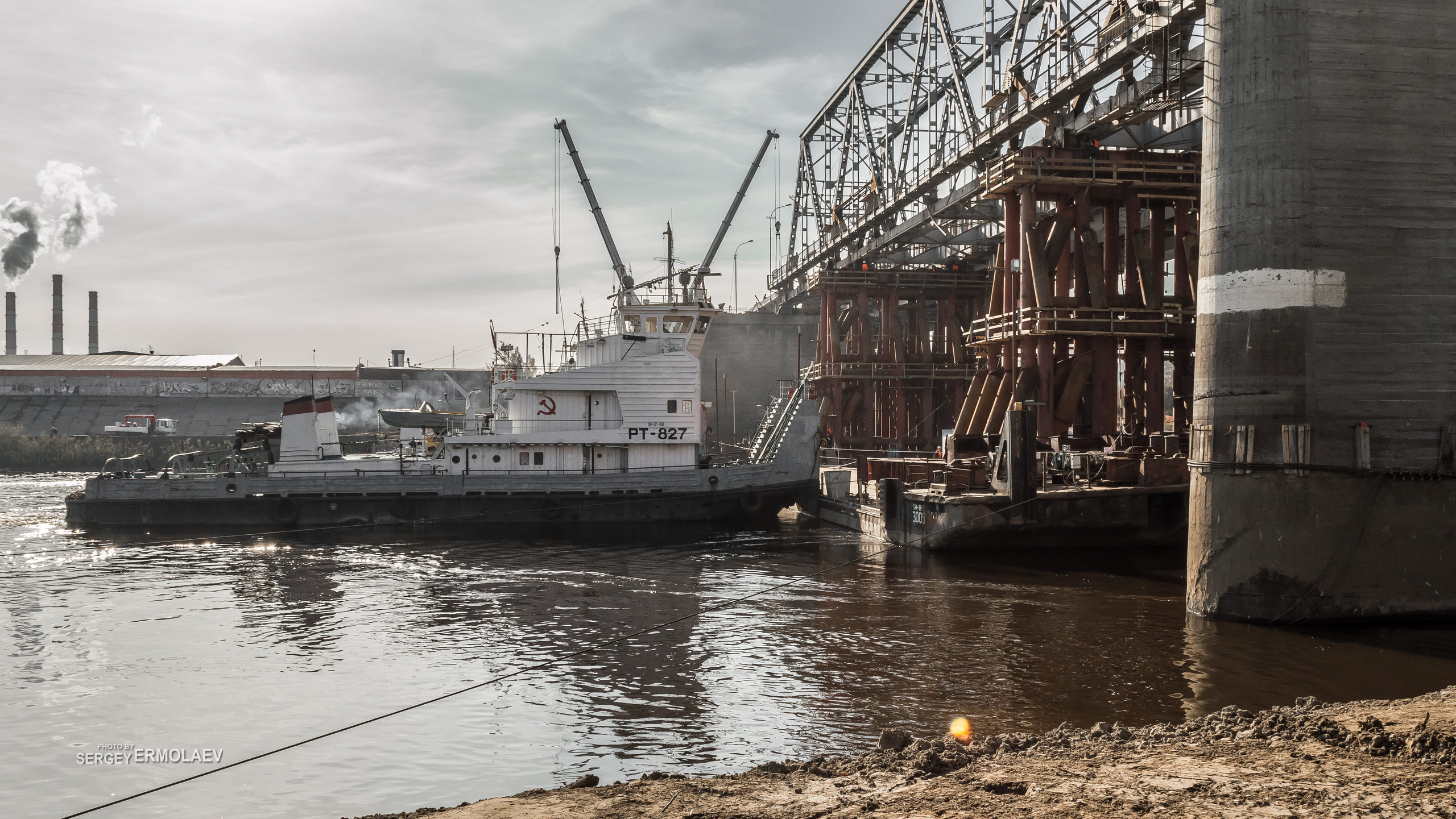 Демонтаж Совмещённого моста