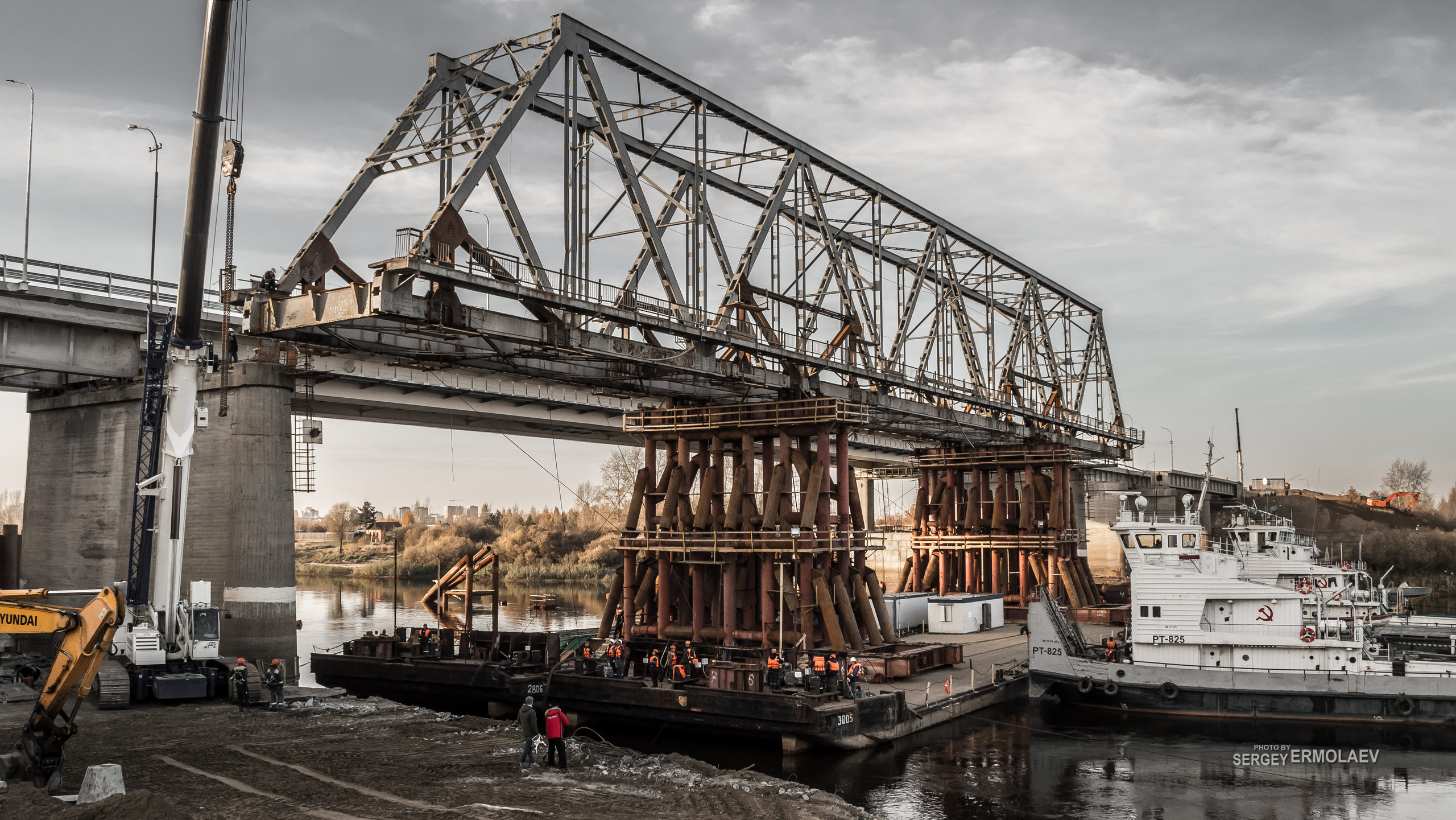 Демонтаж Совмещённого моста