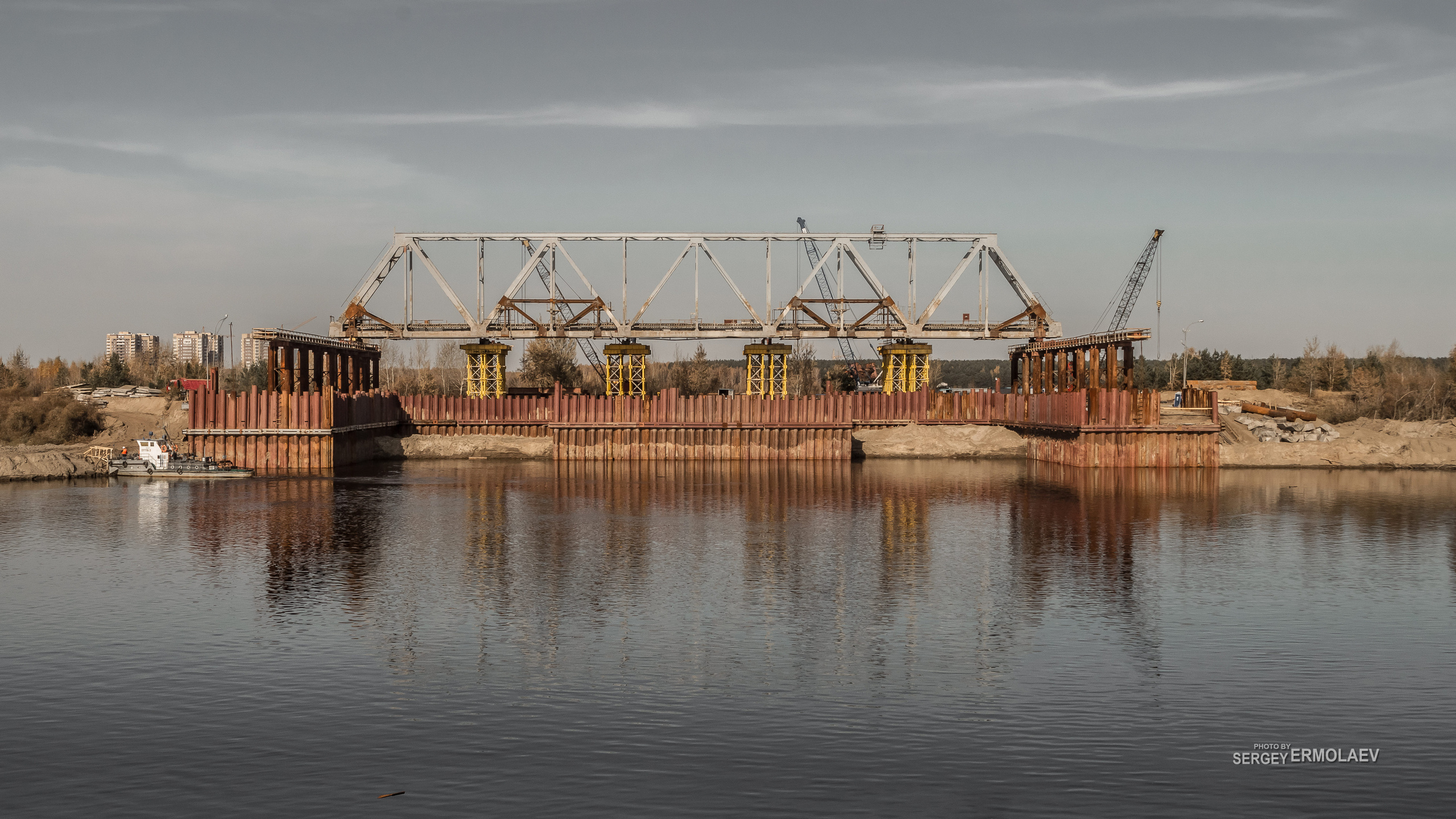 Демонтаж Совмещённого моста