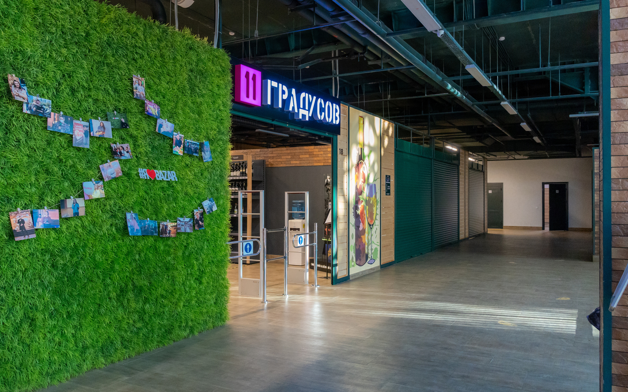 Новый крытый рынок «Алебашевский BAZAR» в Тюмени