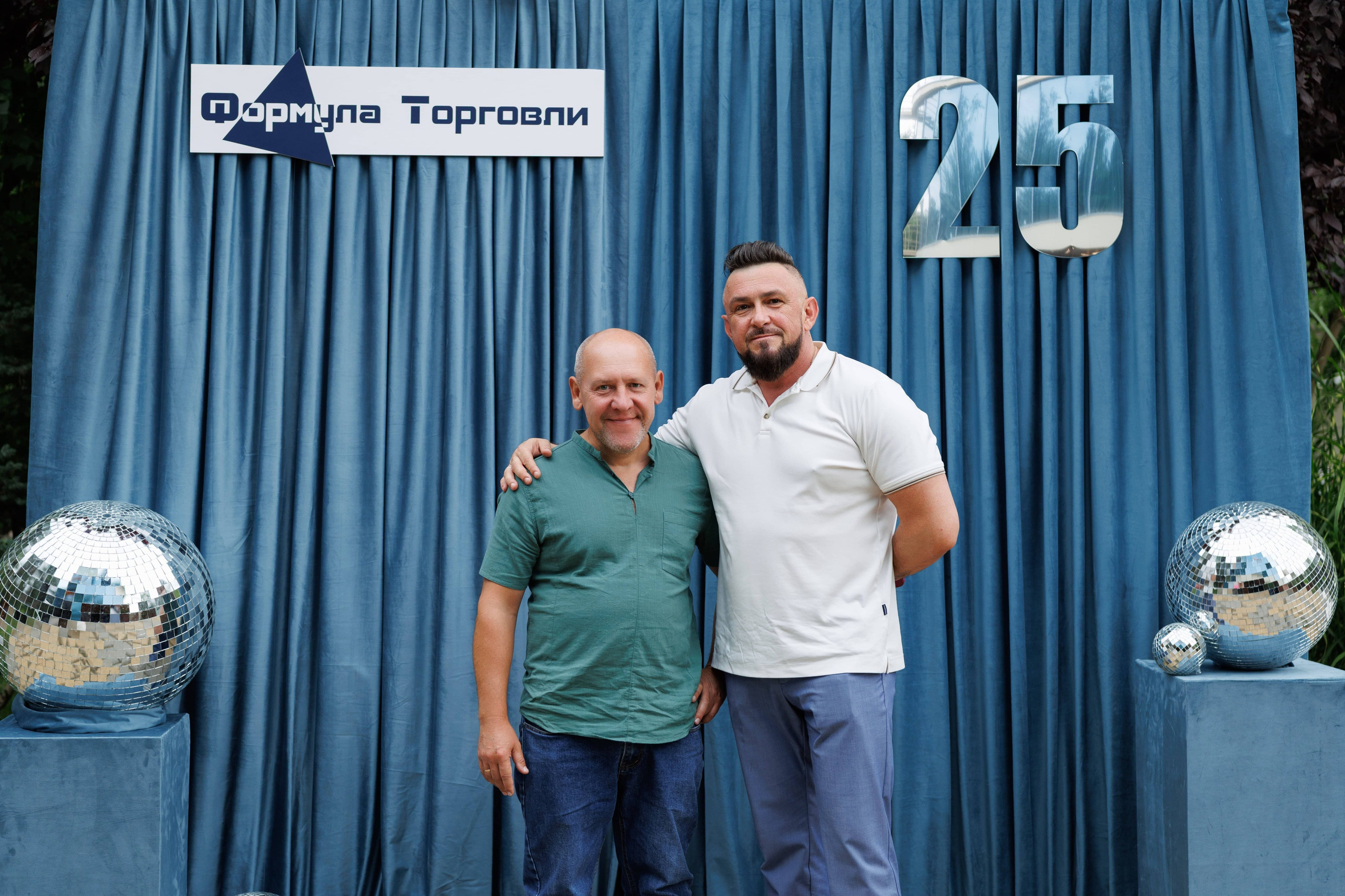 Формула торговли 25 лет