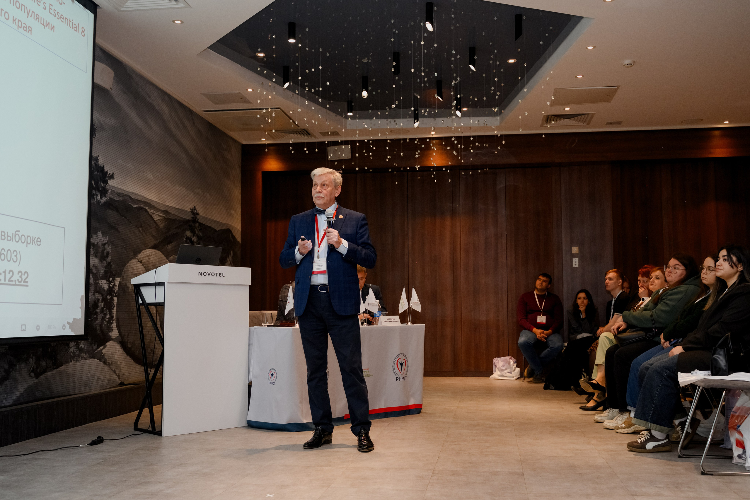 Мед конференция. Фотограф в Красноярске