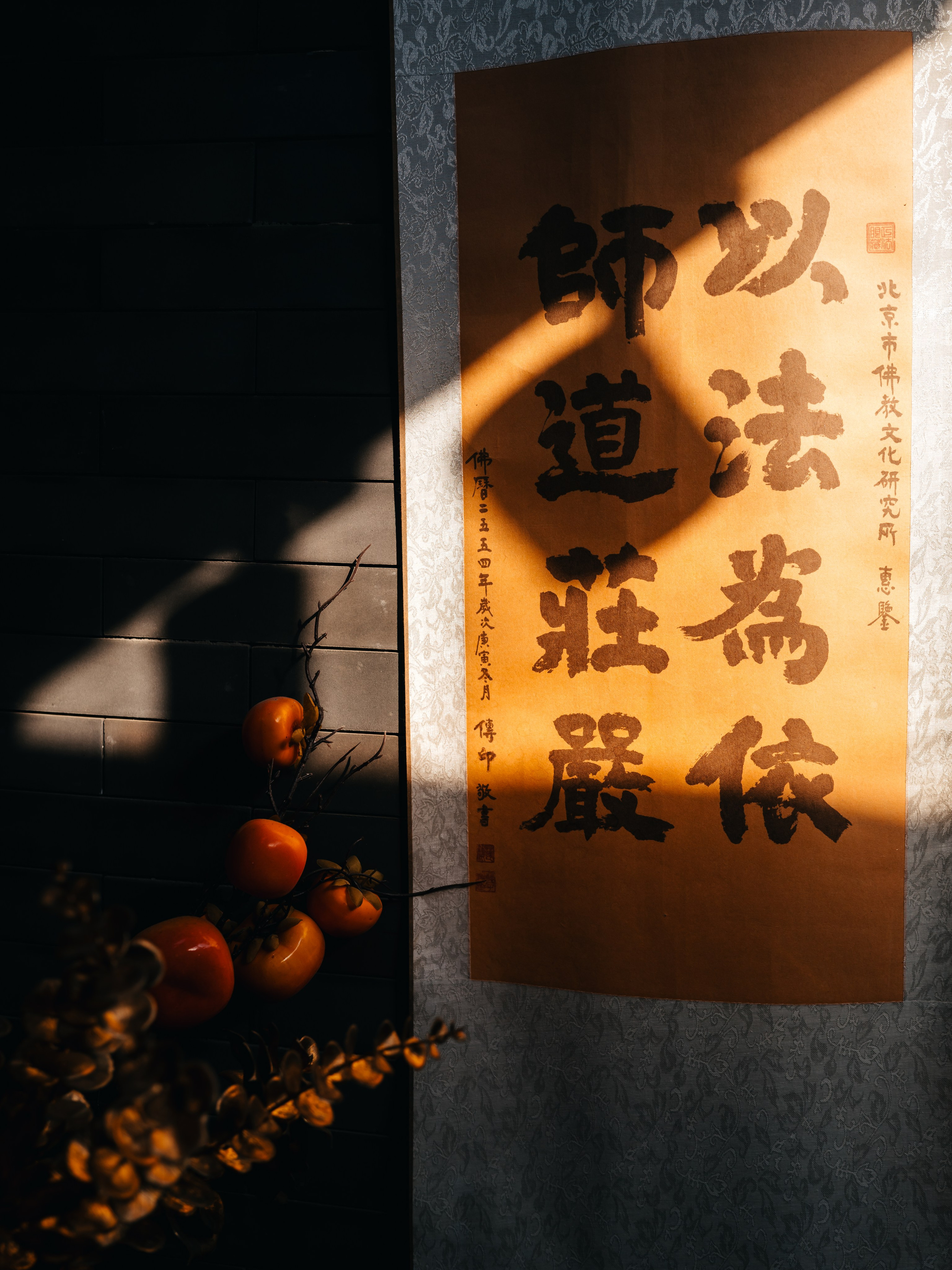 China/Китай. @tomrus: Рустам Шагиморданов — фотограф