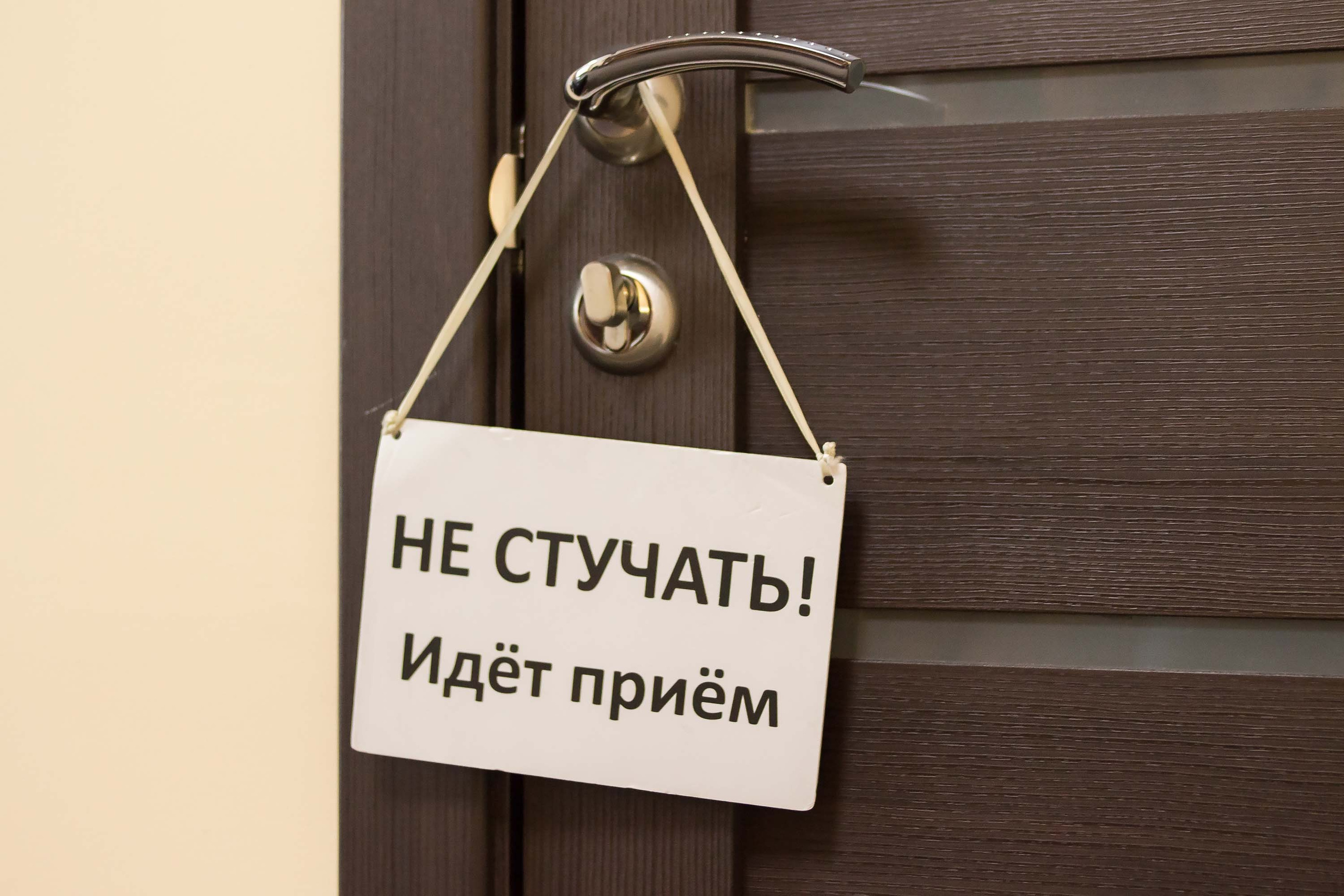 Фотосъемка офисов и кабинетов в Новосибирске и СПб