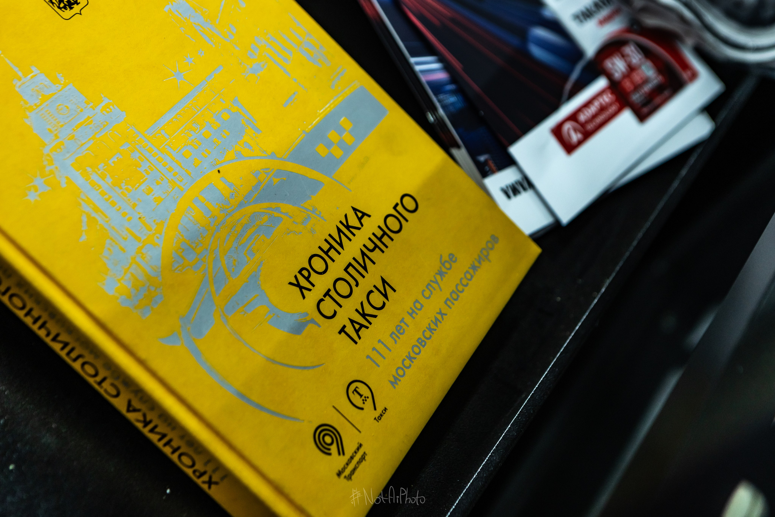 Съемка тактильного авто-музея. #NotAiPhoto — автомобильный фотограф