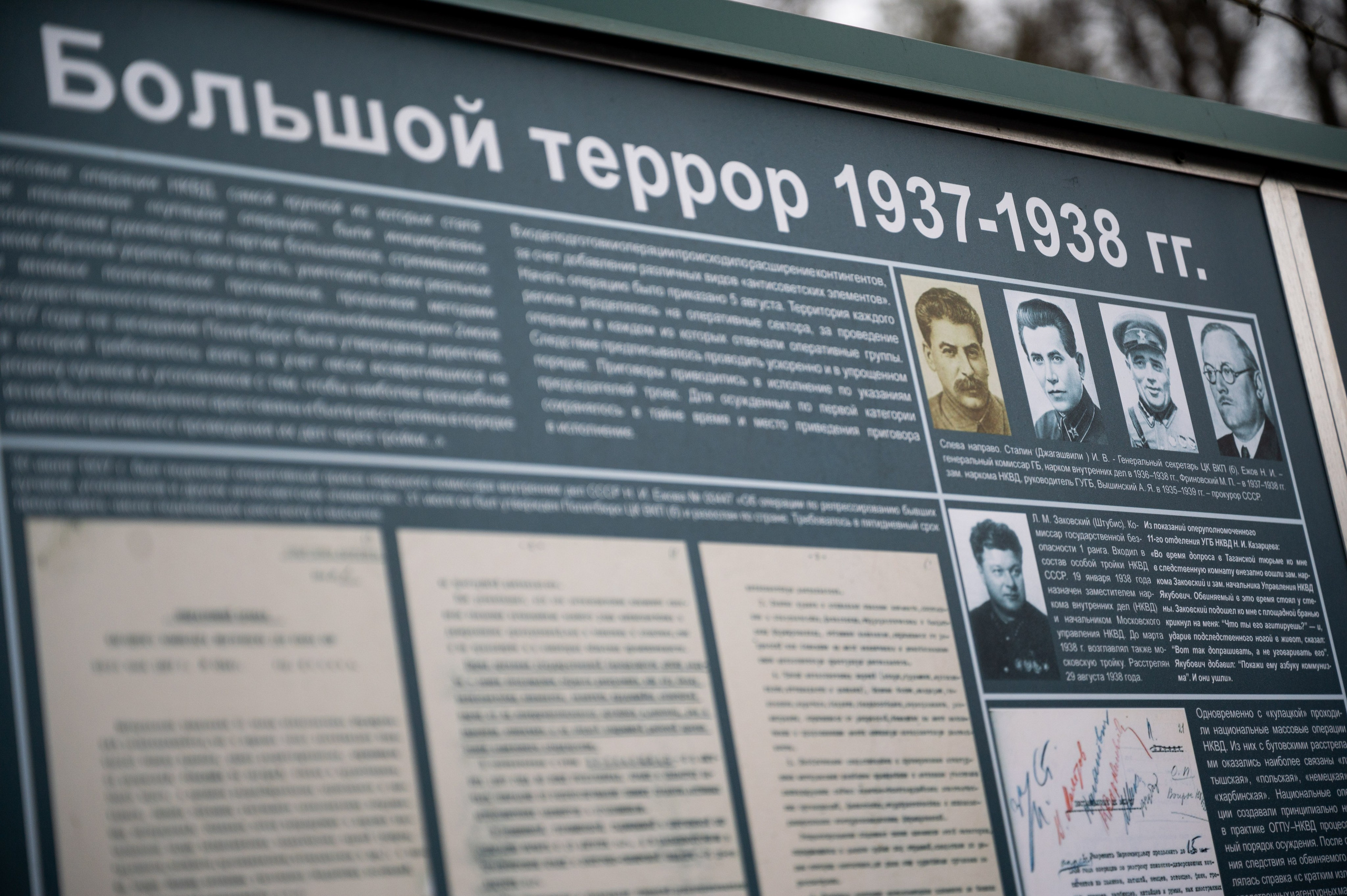 Паломническая поездка на Бутовский полигон. Антон и Татьяна Денисенко — В храме