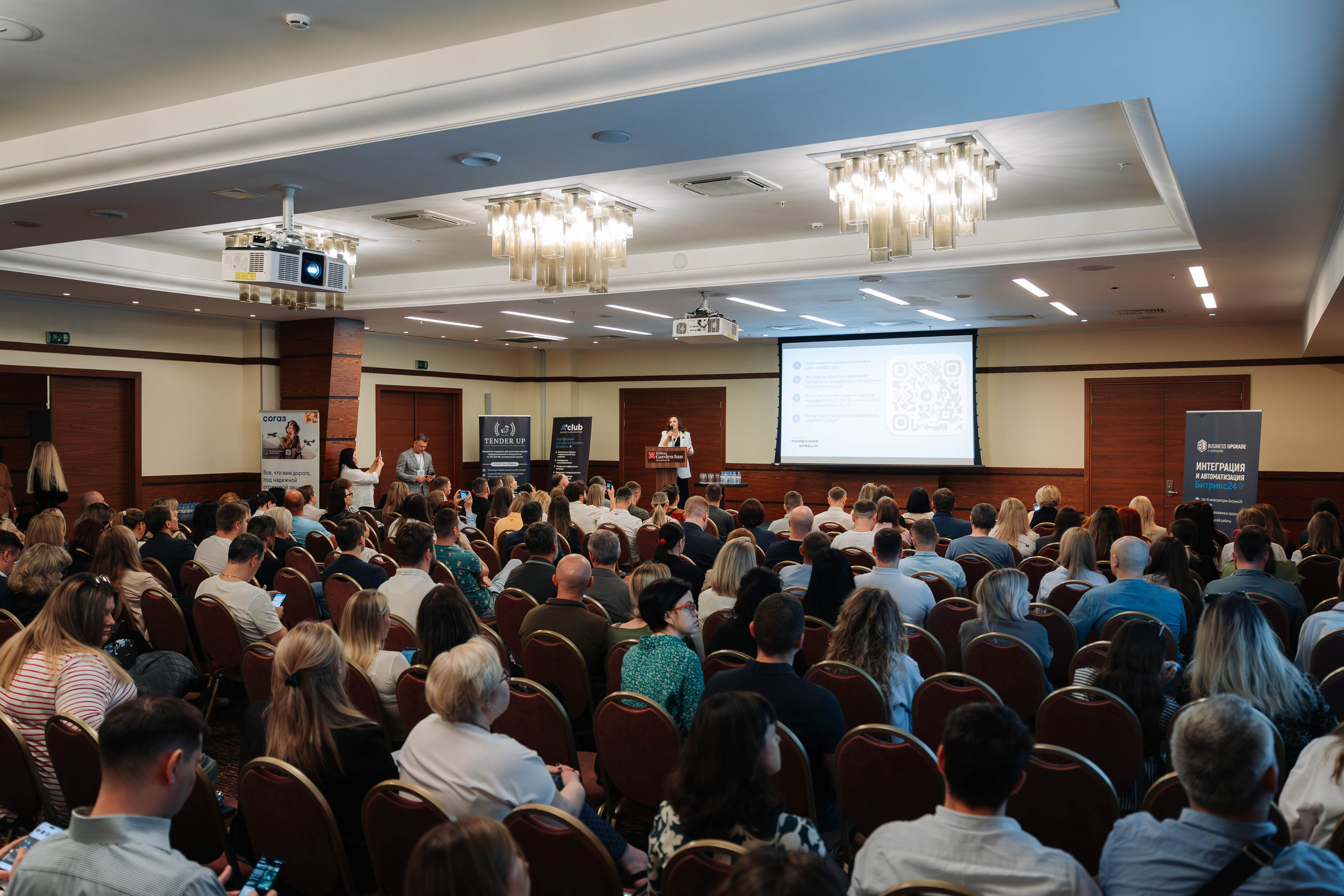 Бизнес-форум «Территория продаж». Репортажный фотограф Красноярск