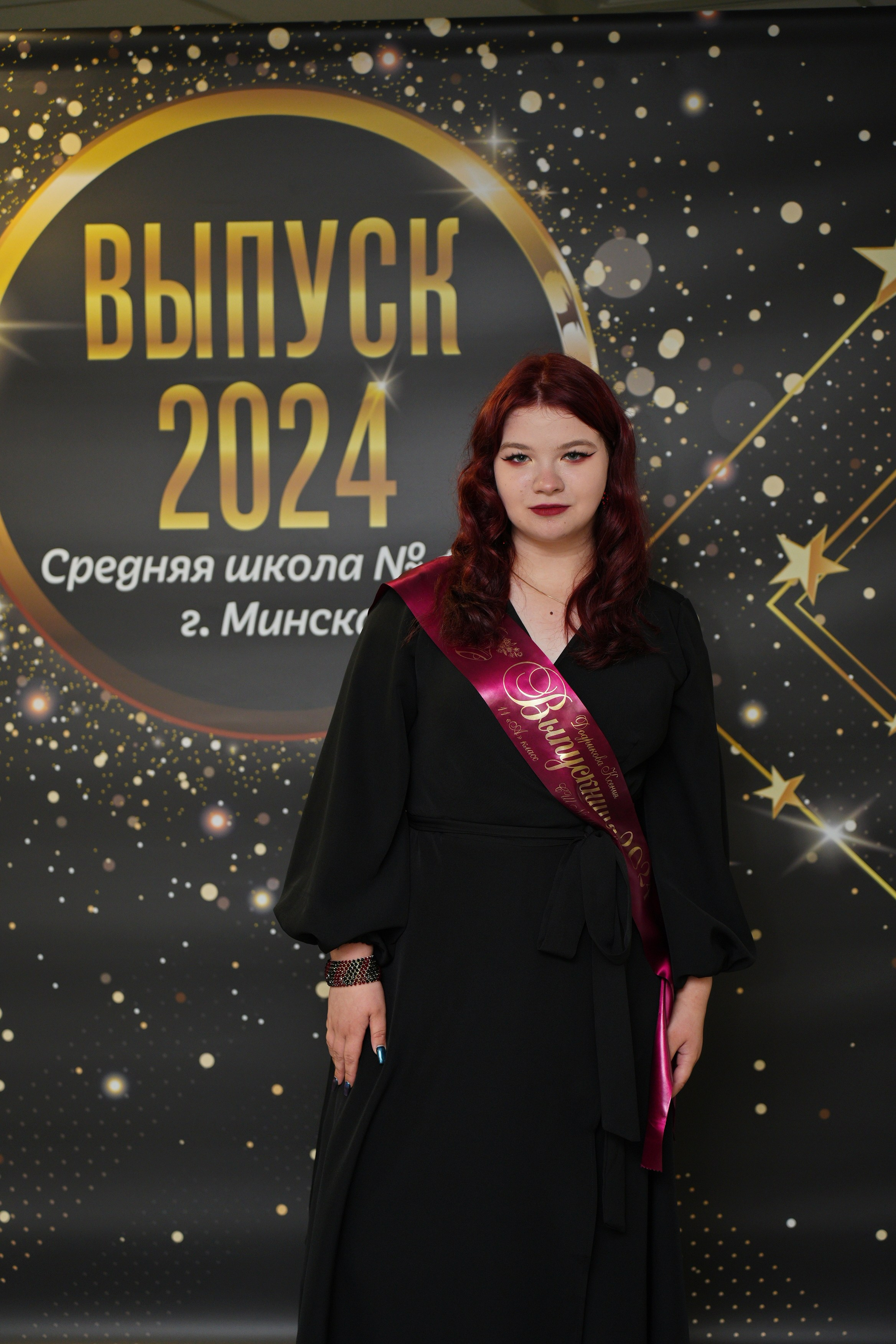 Выпускной СШ119. Семейный и свадебный фотограф Минск, Беларусь Анна Орловская