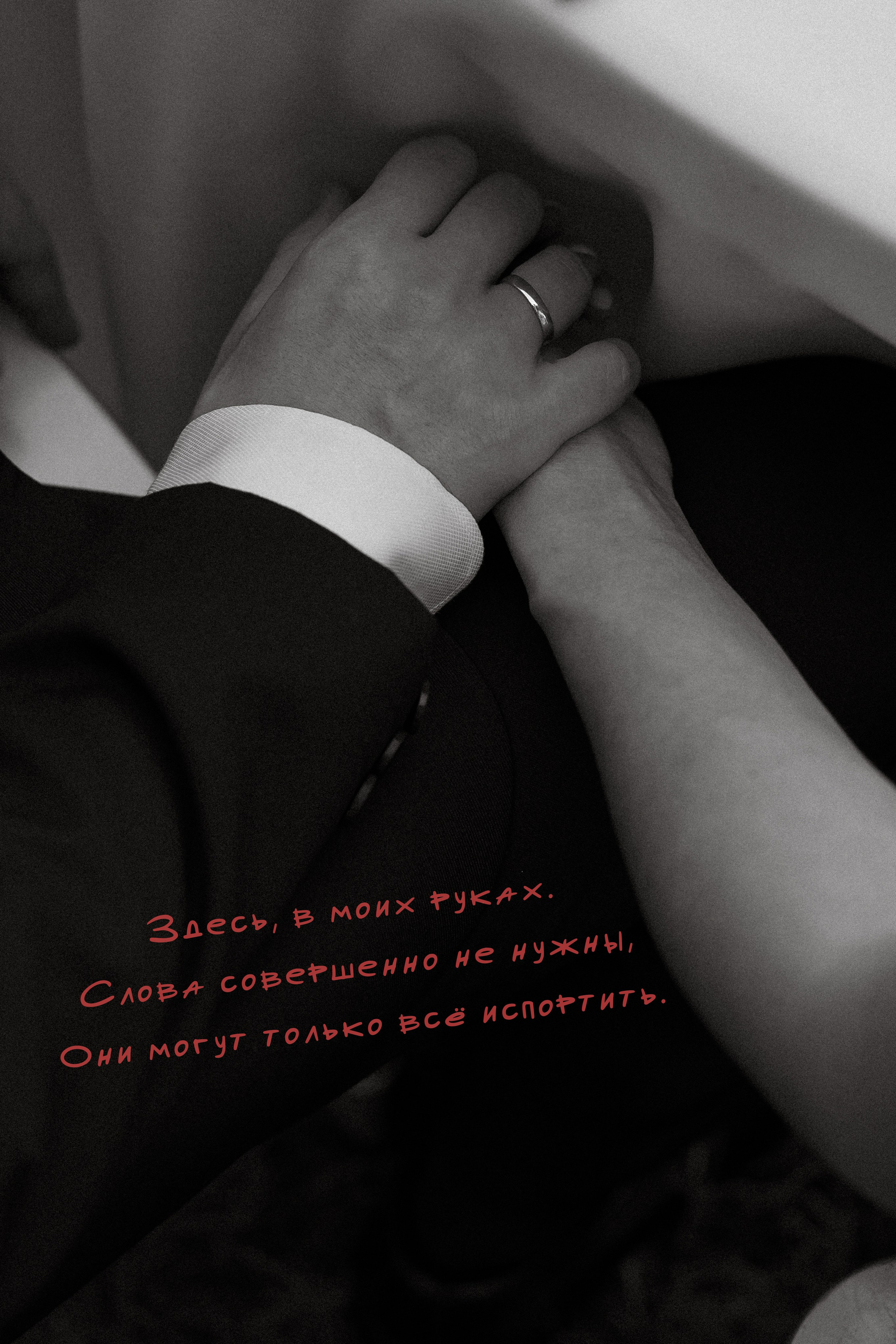 Wedding day  Иван и Сабина. Свадебный фотограф Колесников Антон