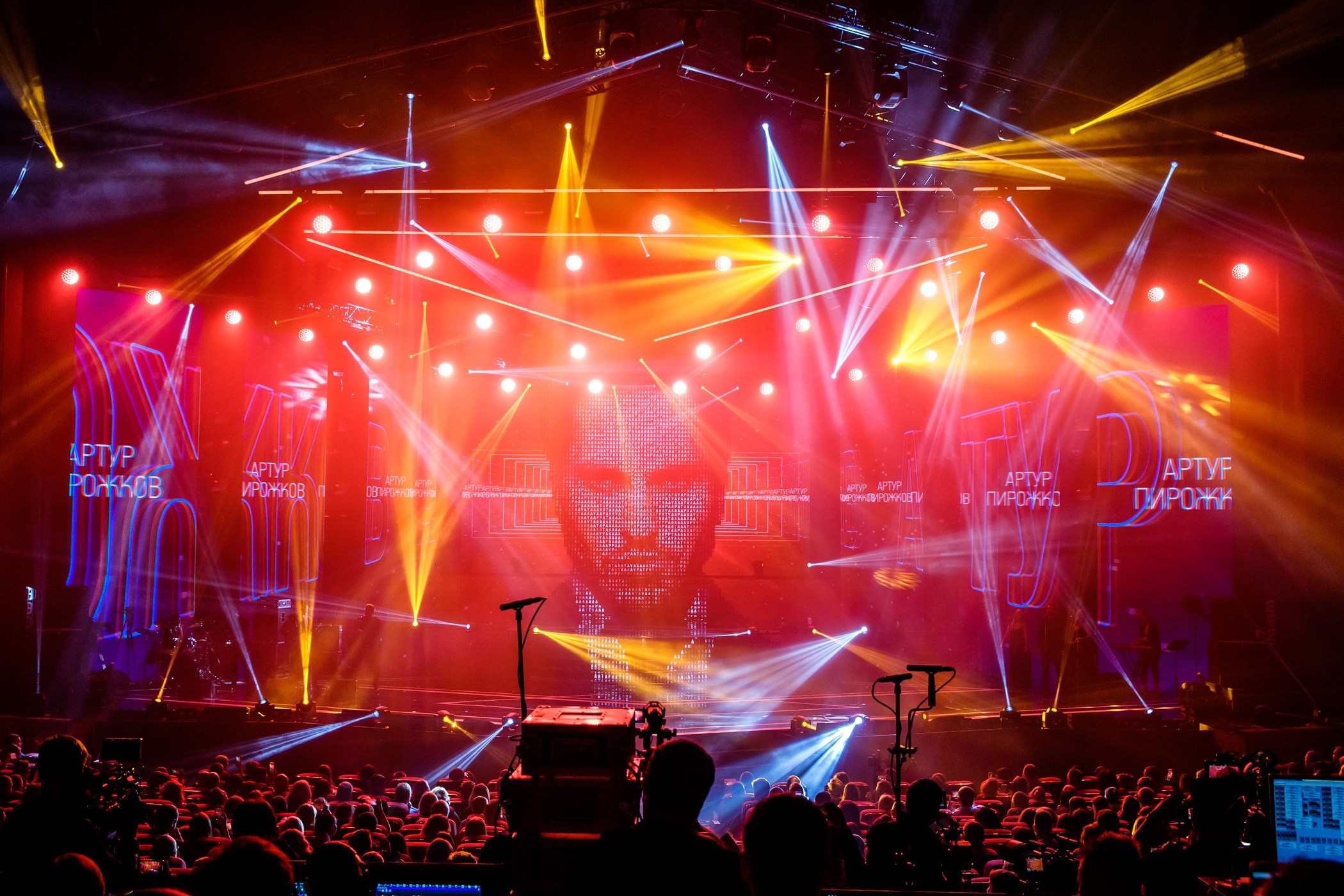 Массовые мероприятия и Концерты. Репортажный фотограф в Москве Екатерина Трушкова