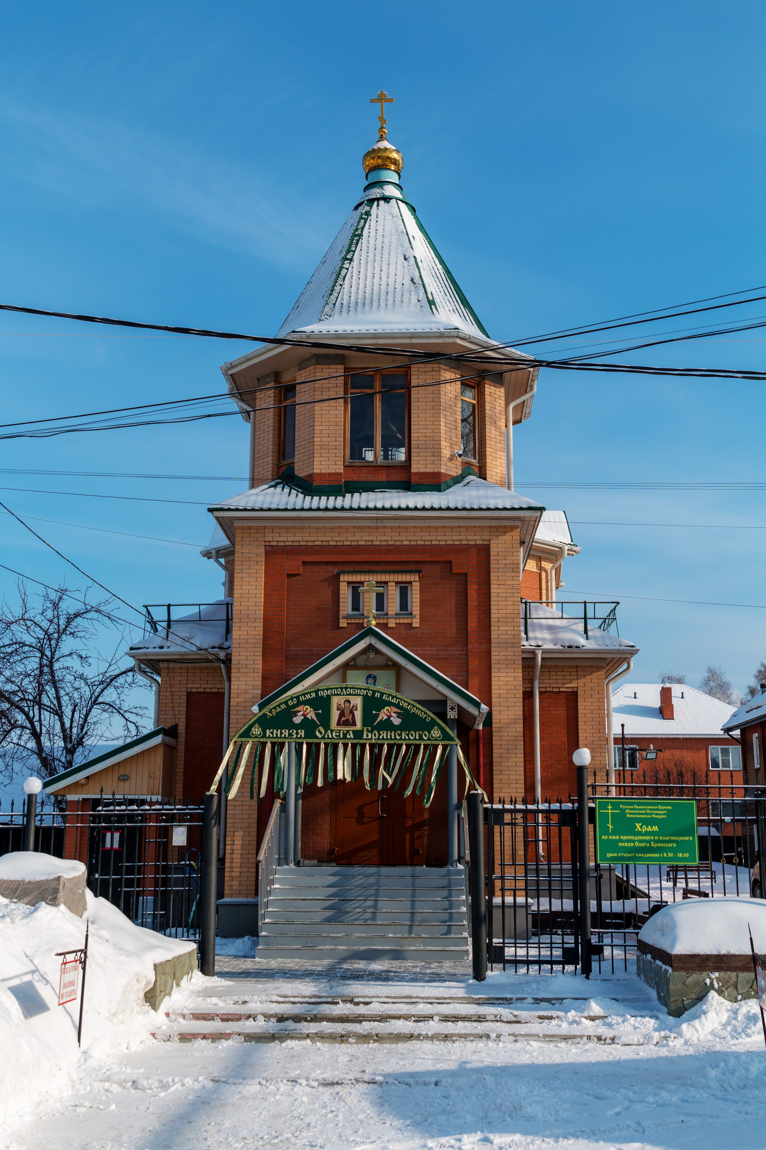 Храм во имя преподобного и благоверного князя Олега Брянского (Лескова, 131). Фотограф на Крещение и Венчание, Анна Щебетова, Новосибирск