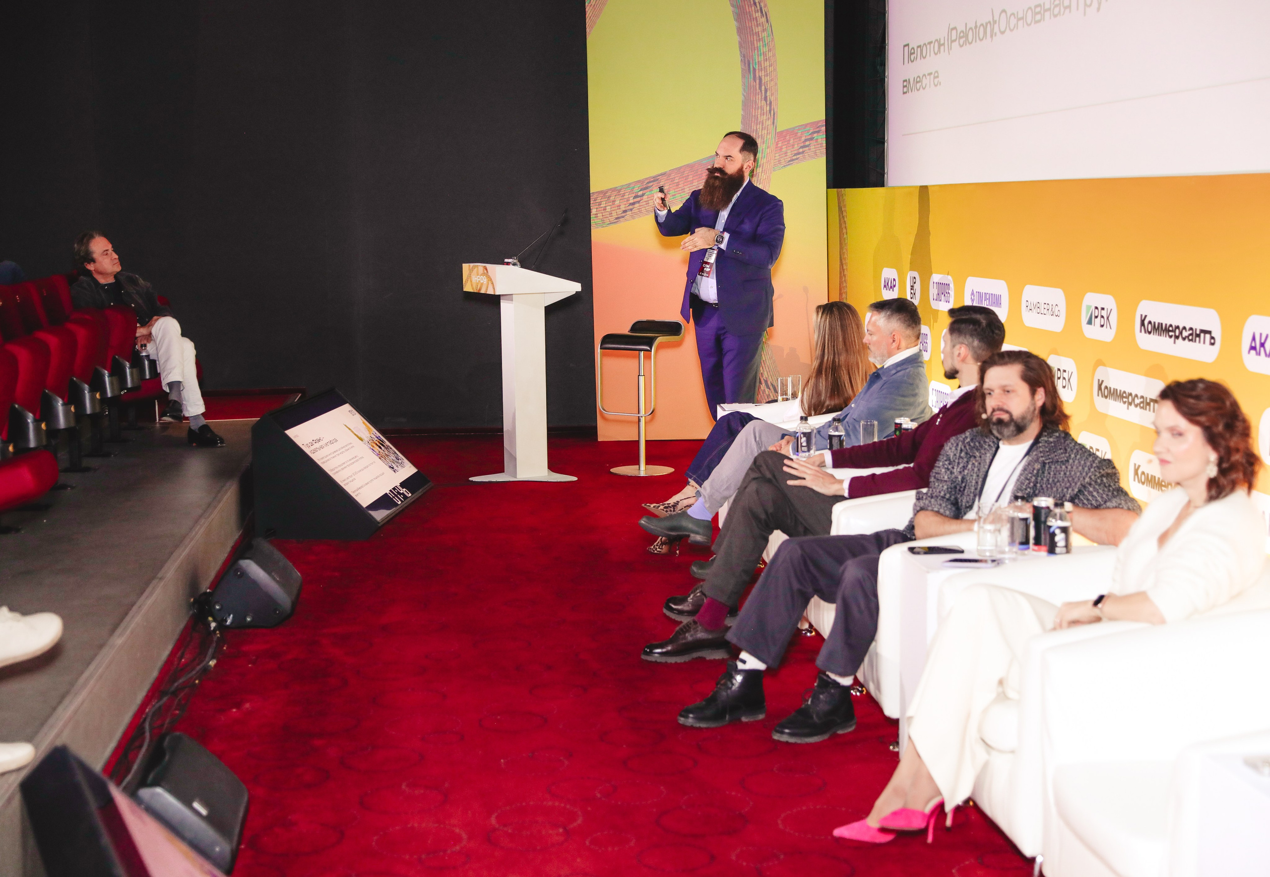 Назад в будущее. Готовы ли вы к хорошим временам?. Фотографии Media Direction Group