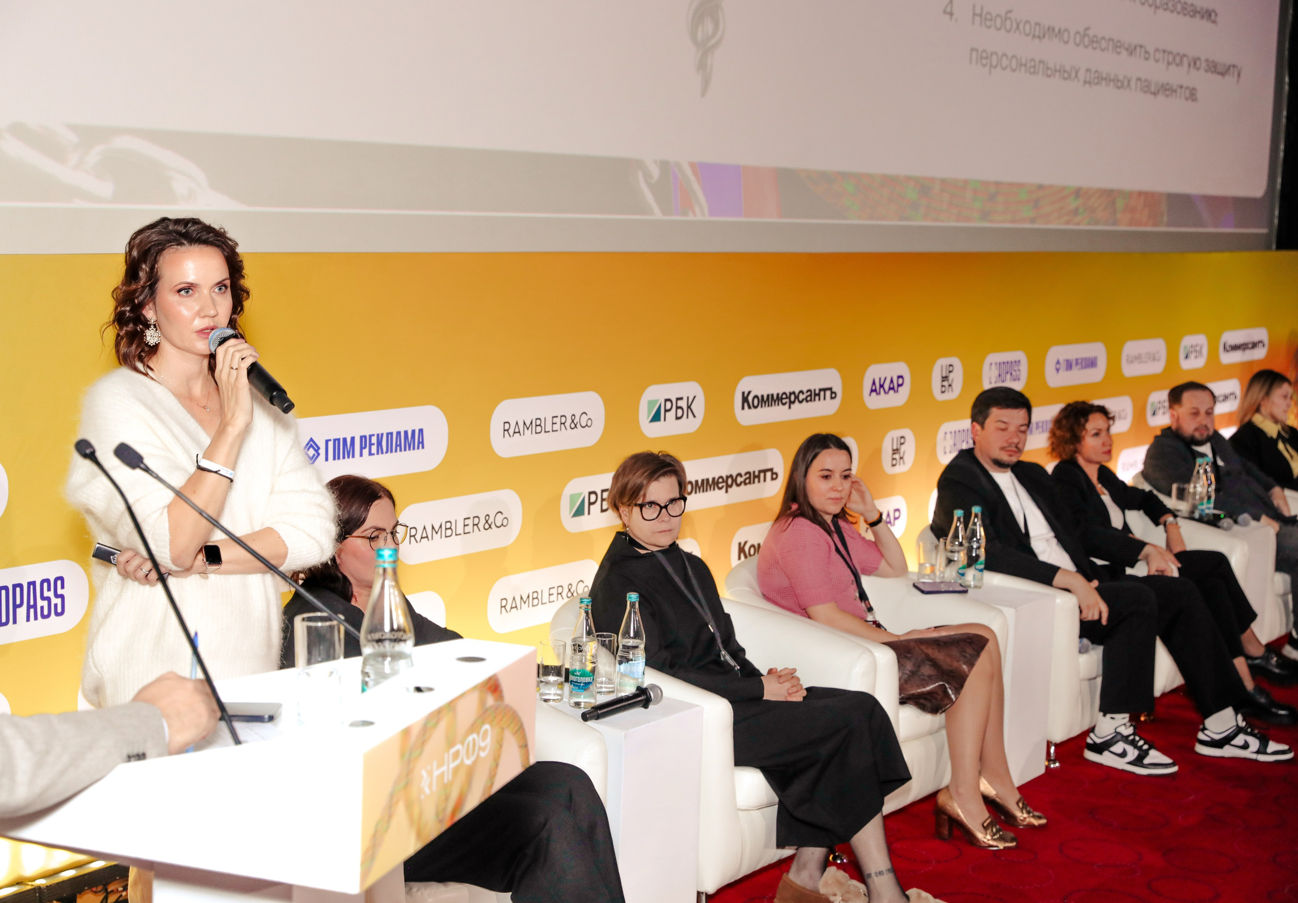 Перезагрузка фармкоммуникаций: в поисках утраченной эффективности. Фотографии Media Direction Group