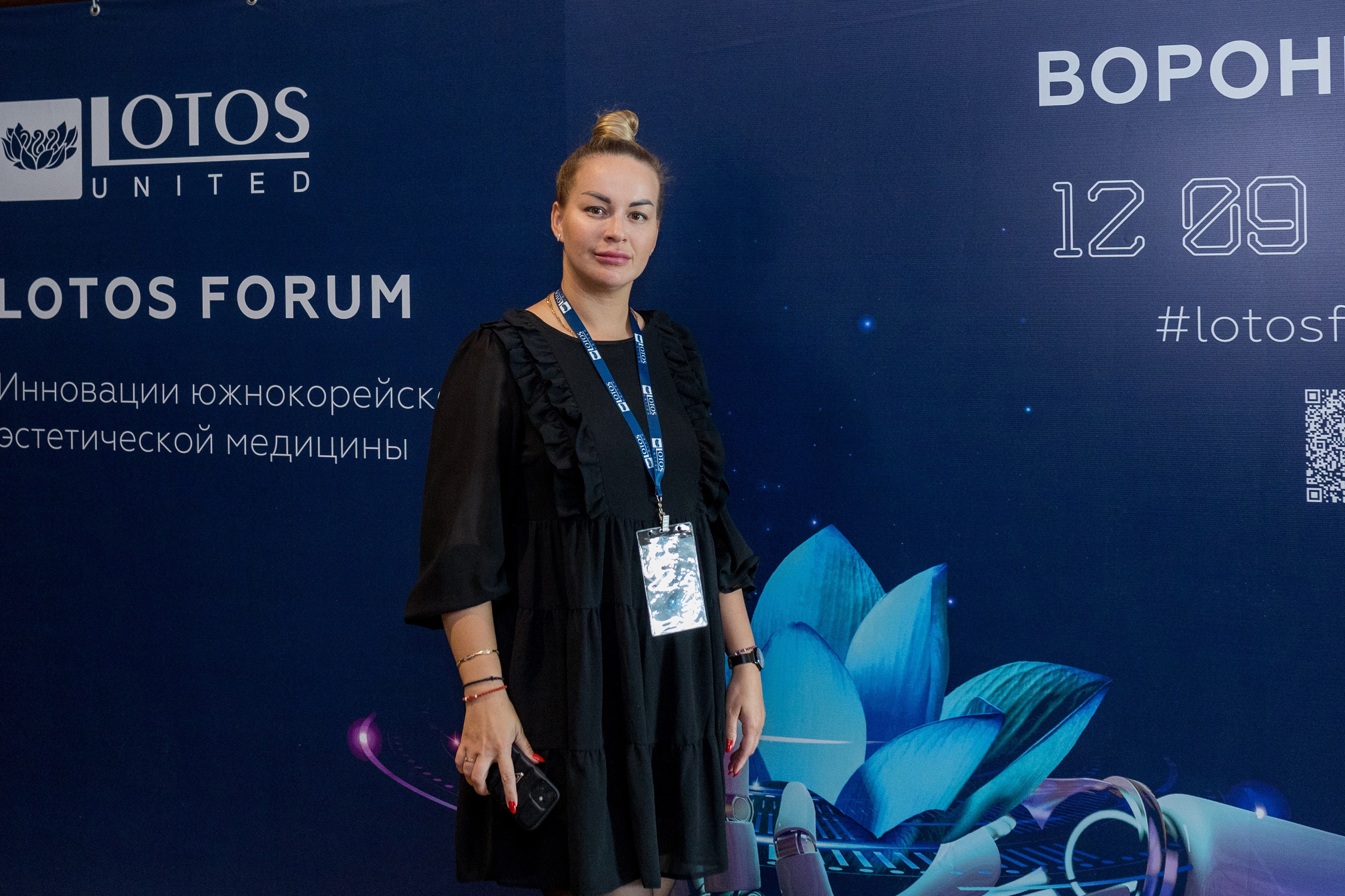 Lotos Forum 12.09.2023. Владислав Волков | Фотография и видеосъемка в Воронеже