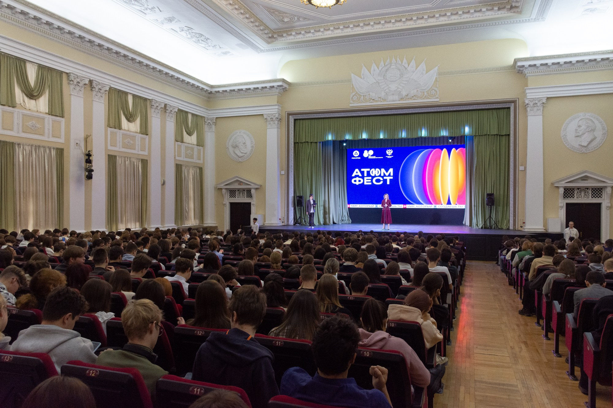 Атом фест Екатеринбург. Фотограф Максим Буряк