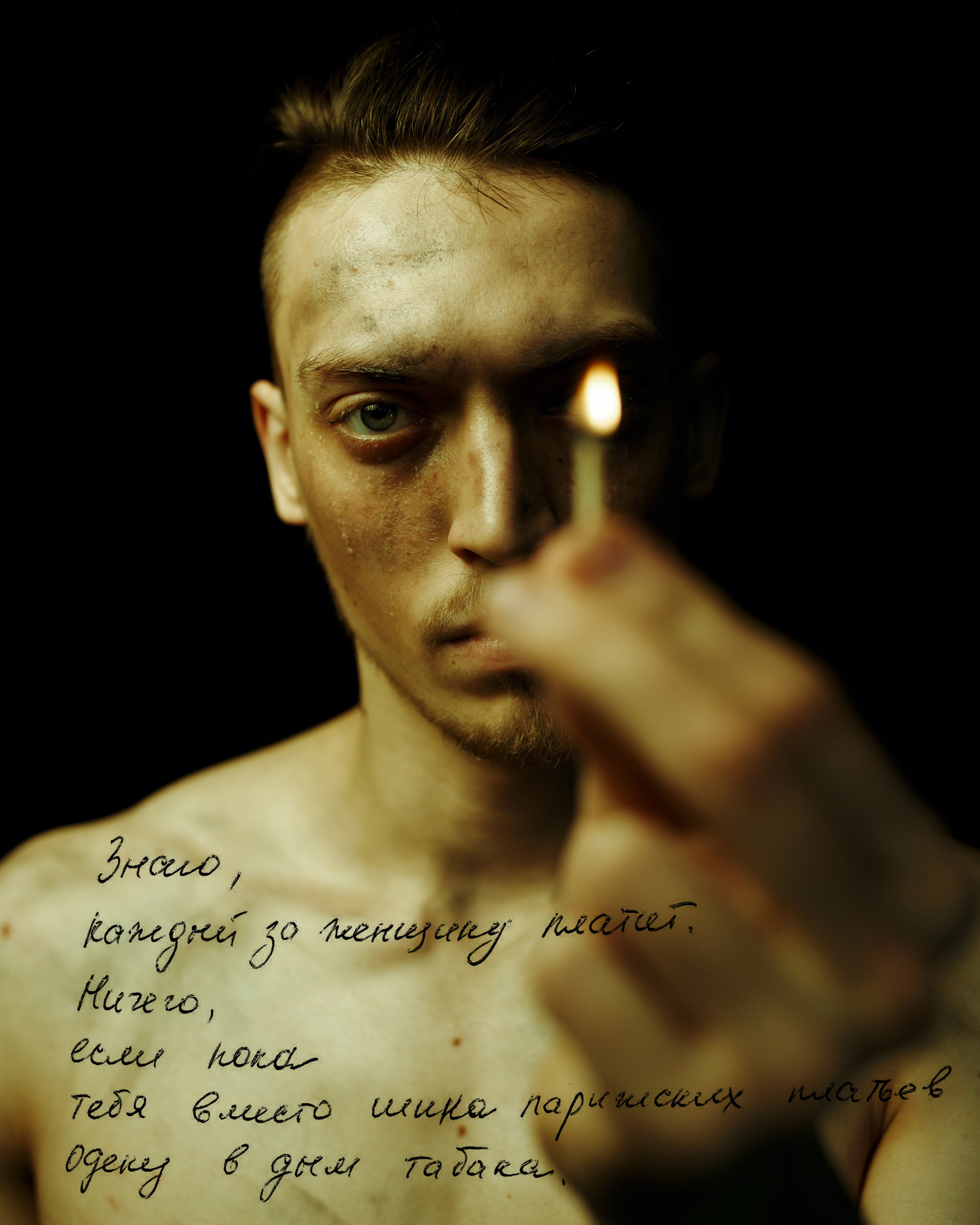 Виктор. Портретный фотограф в Санкт-Петербурге Алексей Корзов