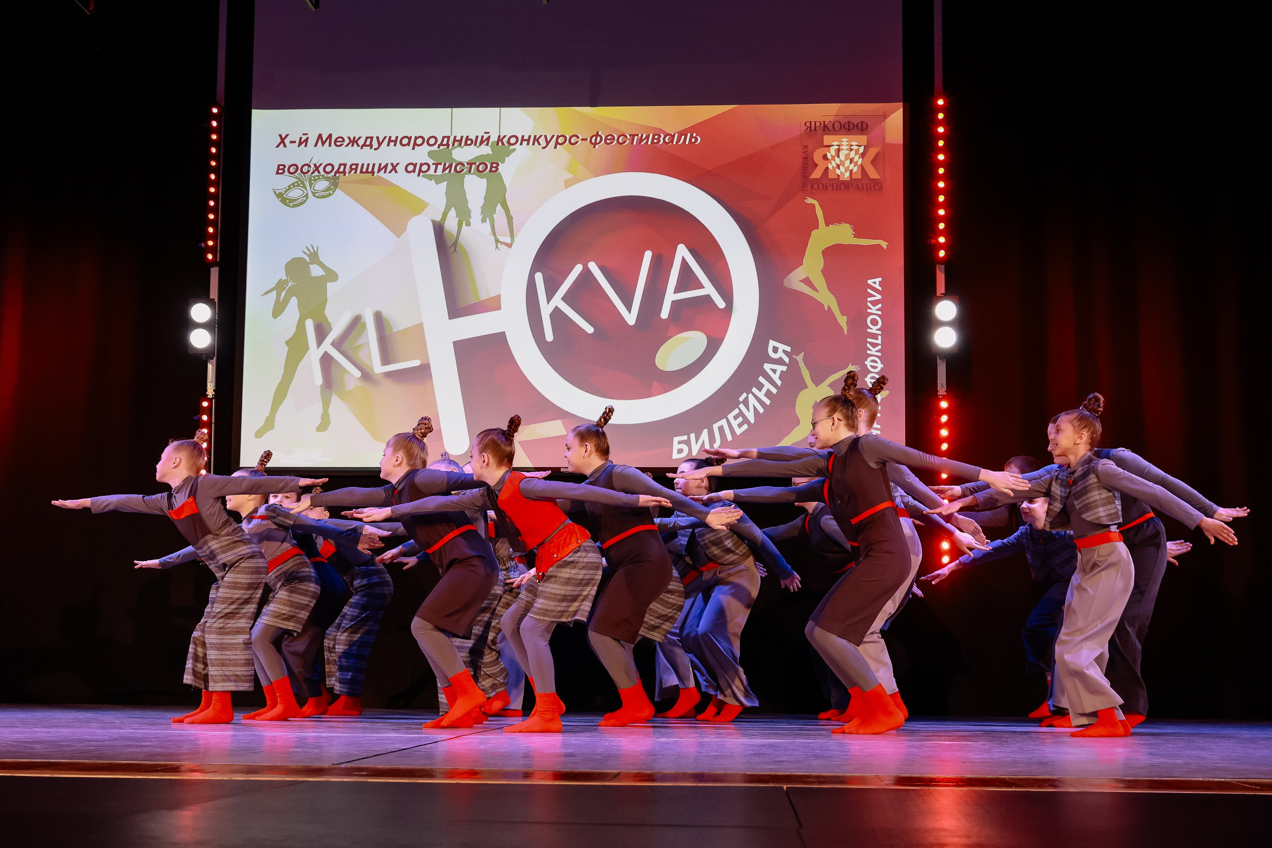 KLЮKVA конкурс-фестиваль. Фотограф Юлия Мальцева