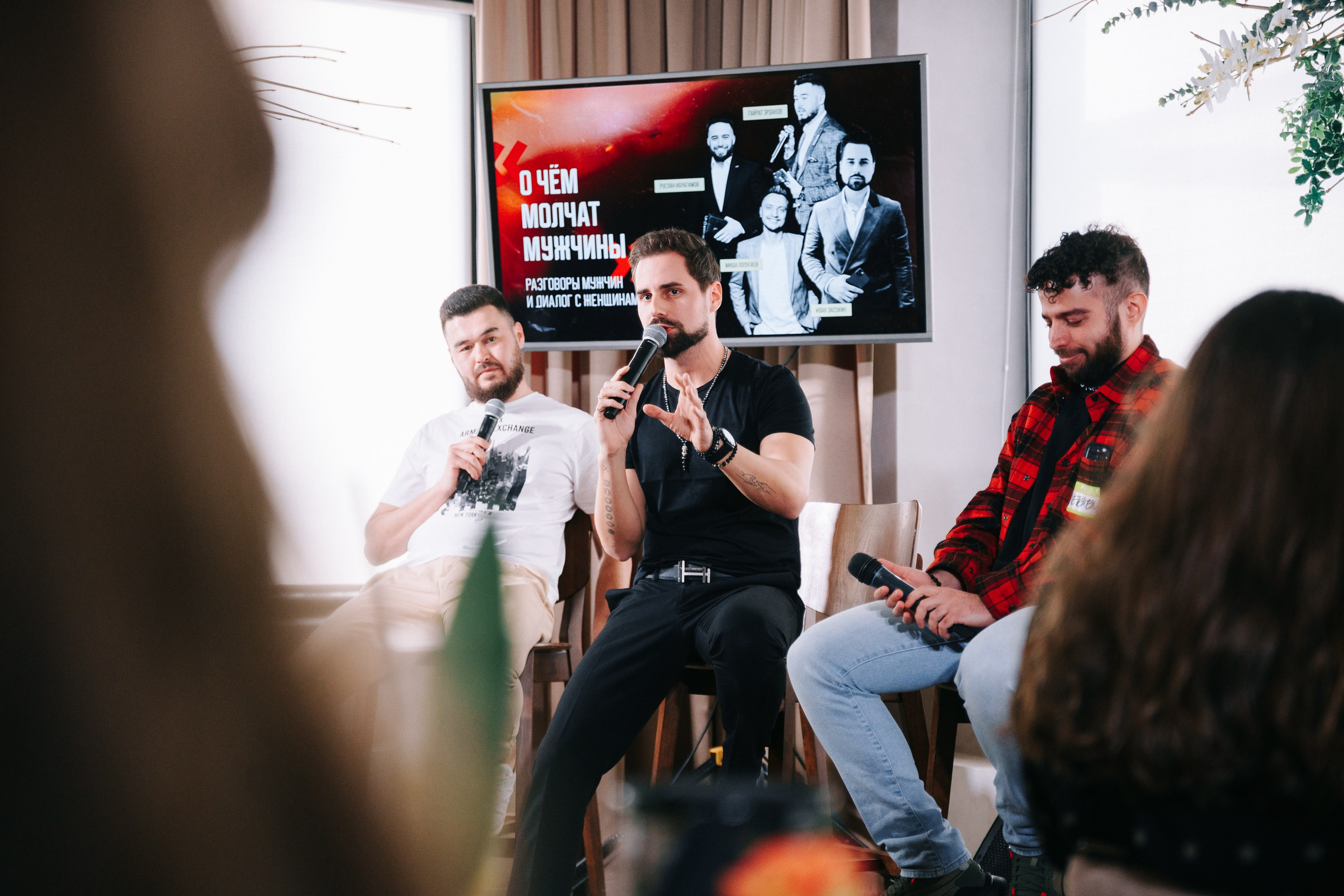 О чем молчат мужчины. Фотограф в Хабаровске Швендых Рудольф