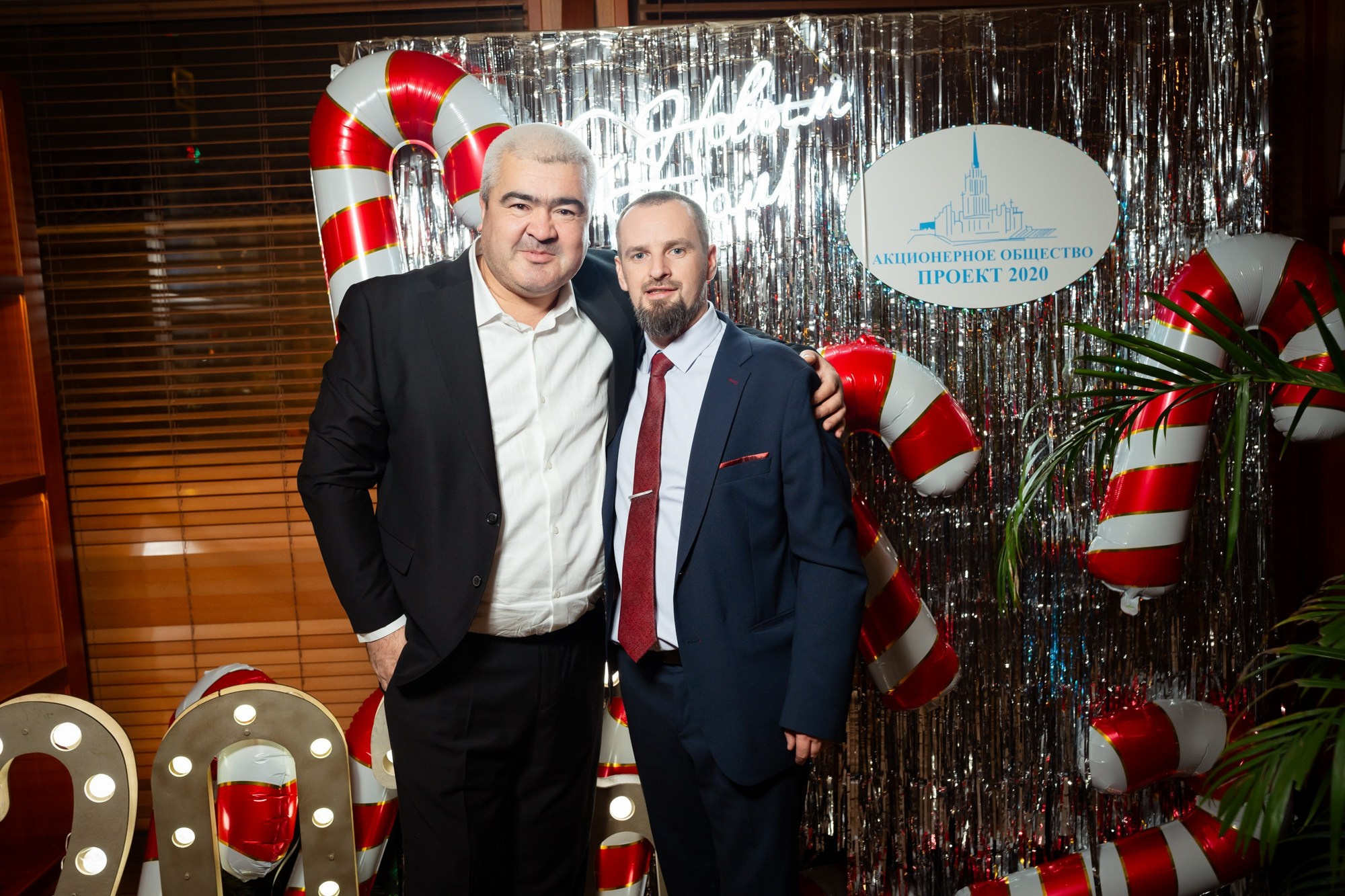 Новогодний корпоратив 2026. Проект 2020. Фотограф Павел Сердюков