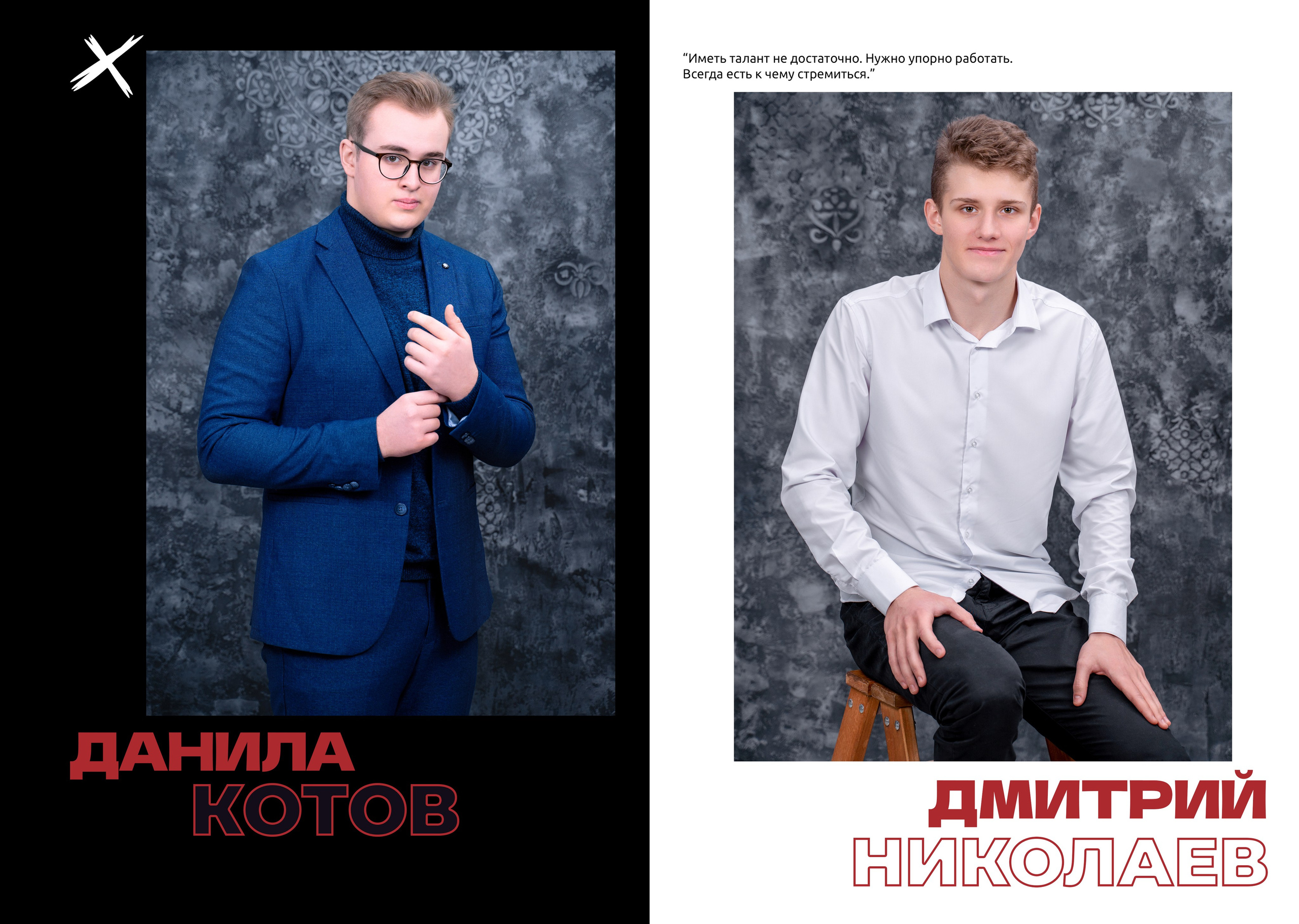 ПРЕМИУМ+ от 4900. Школьная фотостудия «Like Moment» в Строгино