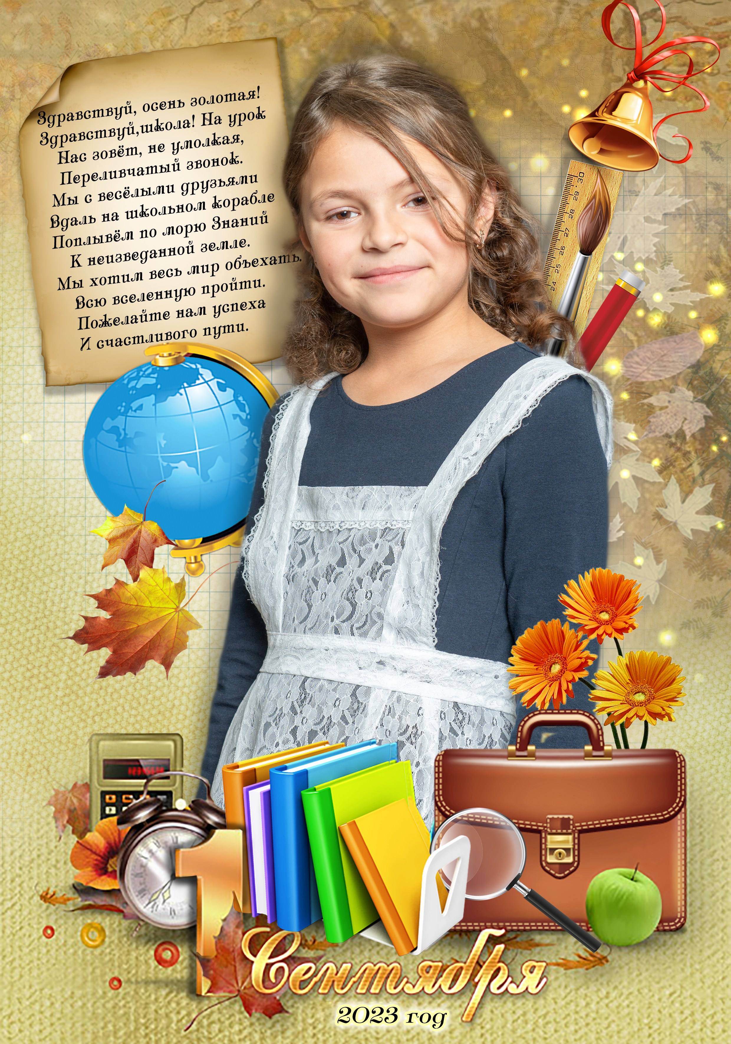 Школьные фотографии. Школьный и свадебный фотограф в г. Бодайбо Артём Бельский