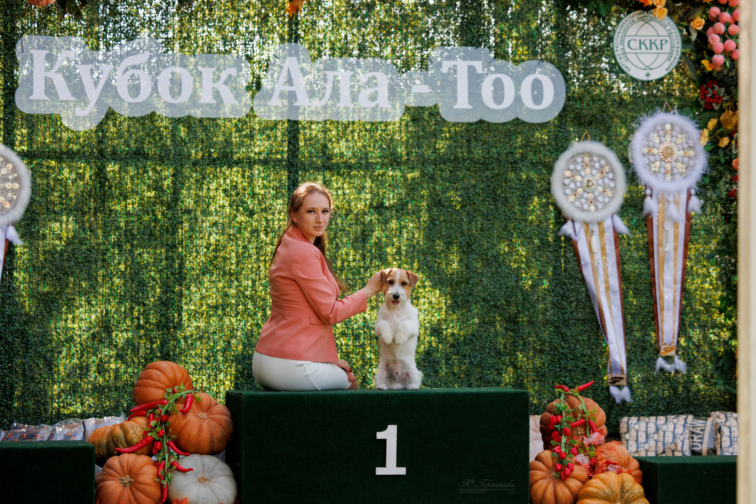 Бишкек 3х CACIB 26-28.09.2025. Фотограф-анималист Юлия Германика