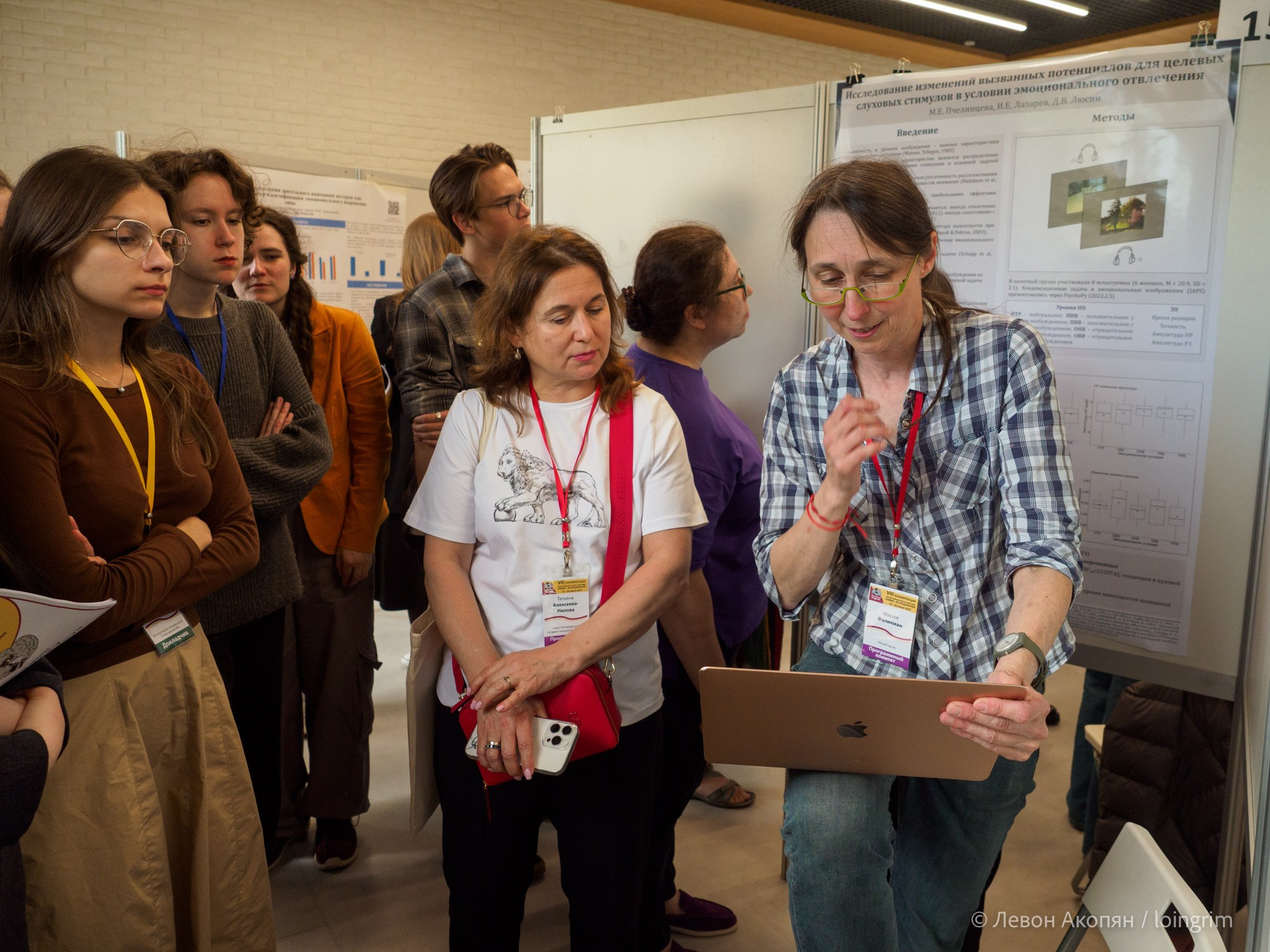 Когнитивная наука в Москве VIII (25 и 26 июня 2025). Loingrim — Свободный художник. Снимаю в своё удовольствие