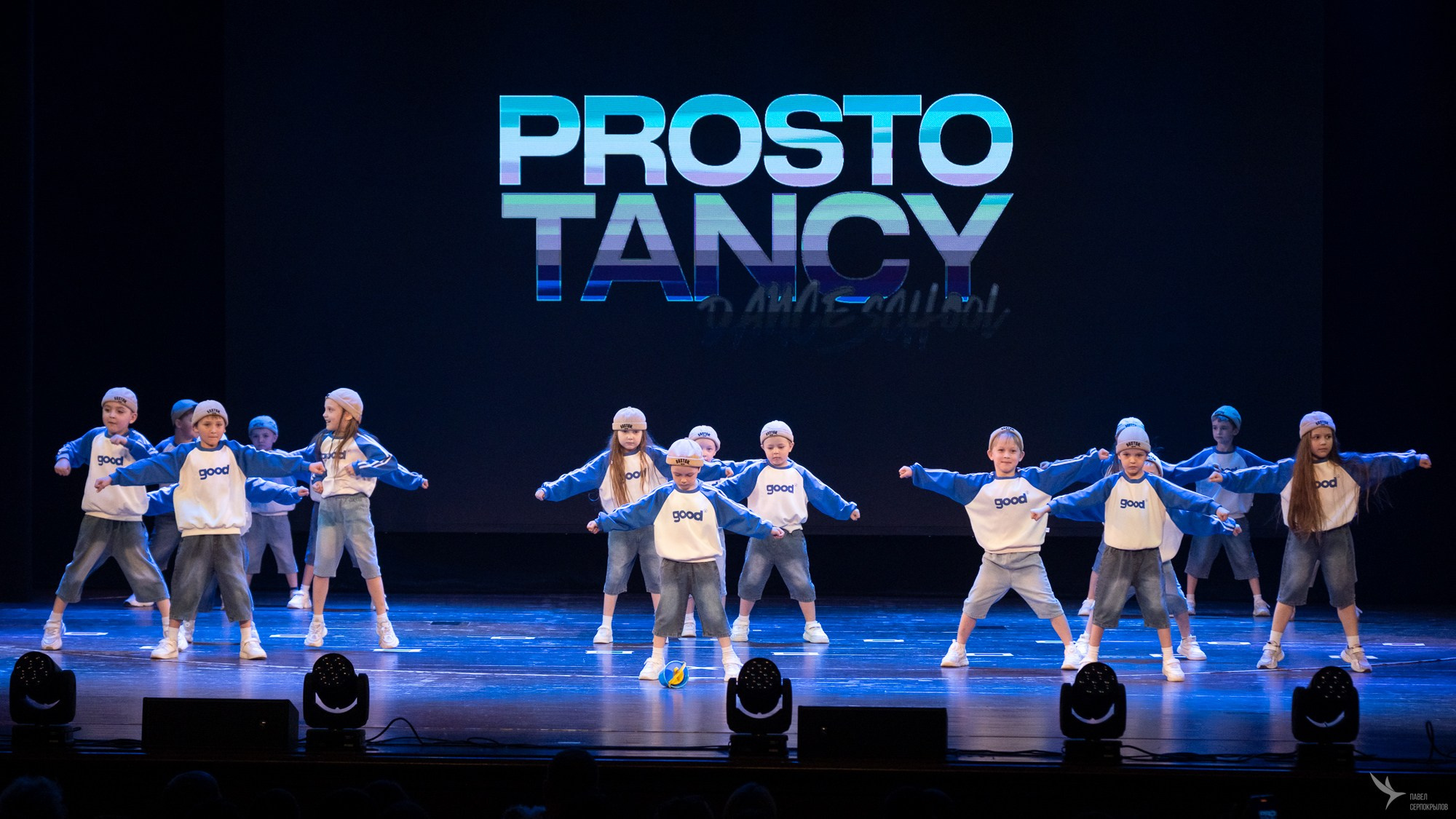 Отчетный концерт школы танцев PROSTO TANCY