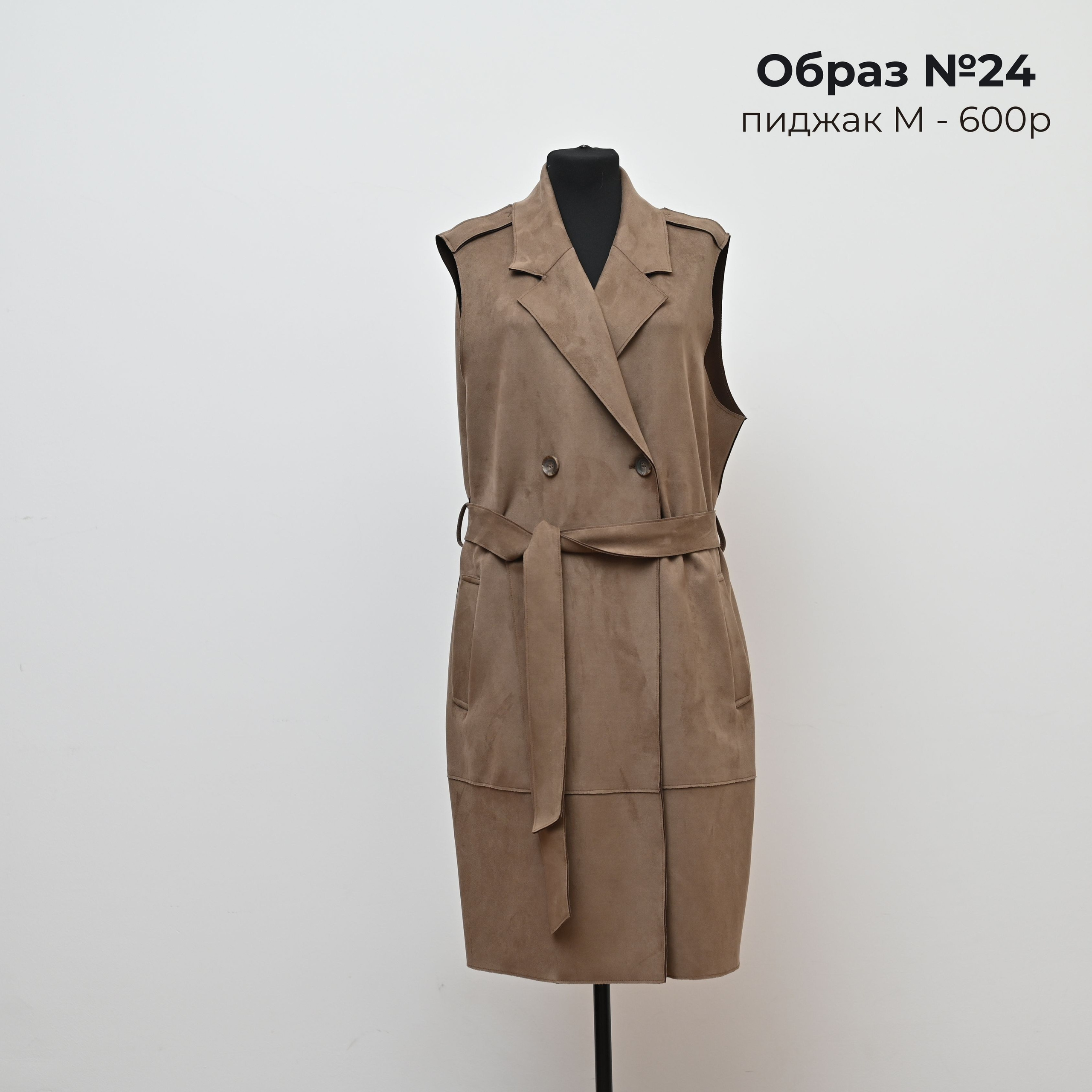 Одежда для съемки в аренду. ZDARONOKIA Репортажный фотограф