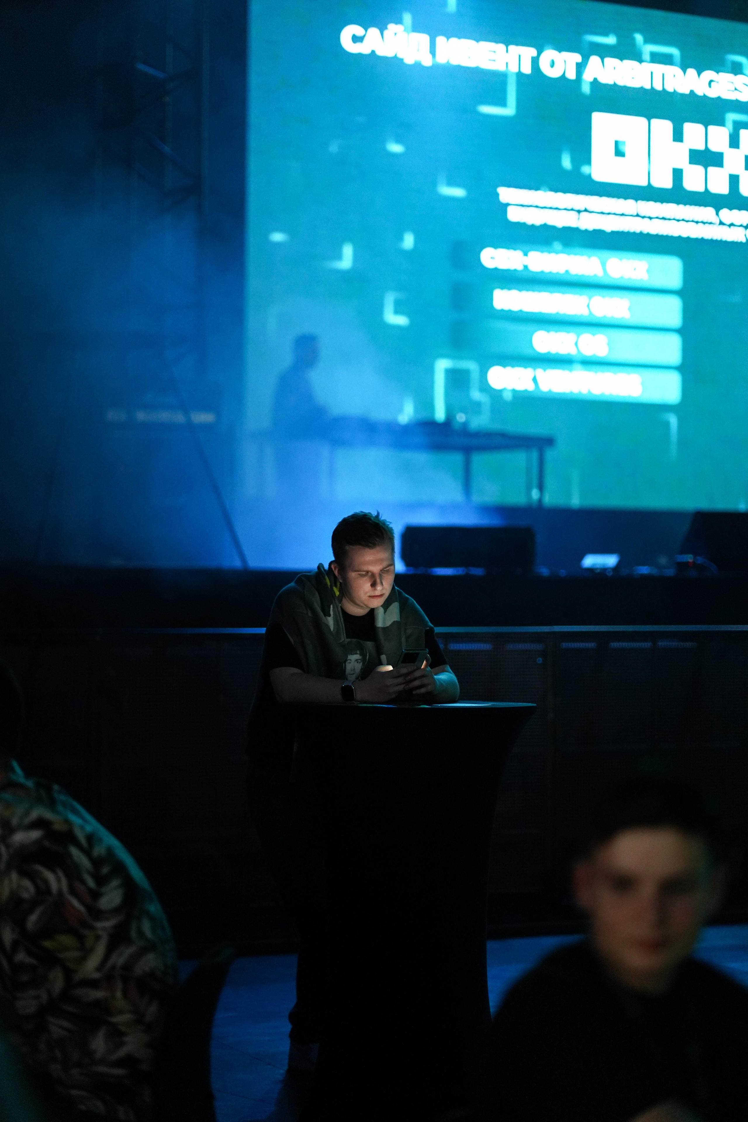 After party. Фотограф