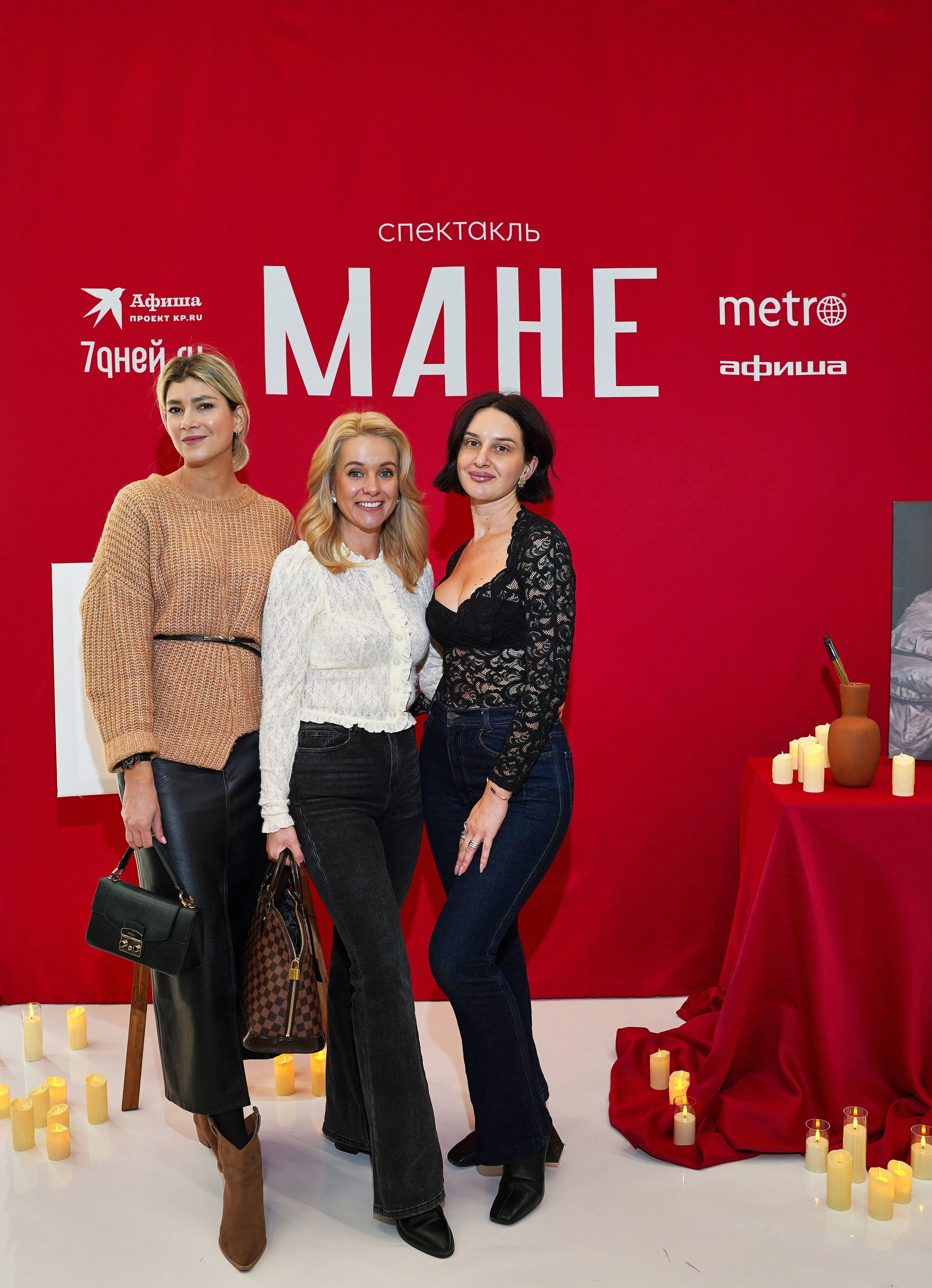 Спектакль МАНЕ. Фотограф