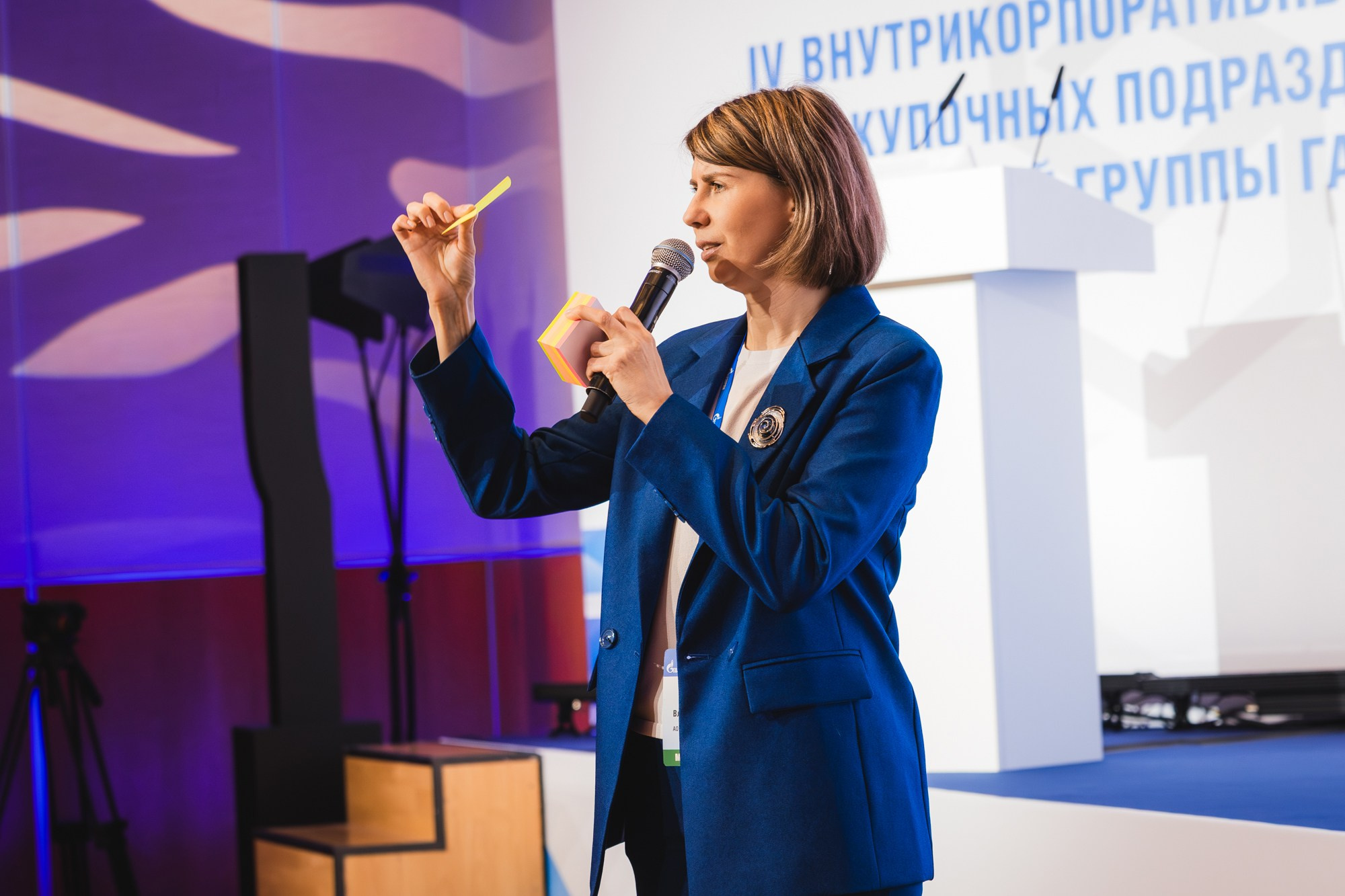 14.04.2025 Внутрикорпоративный форум «ГАЗПРОМ». ProVizArt