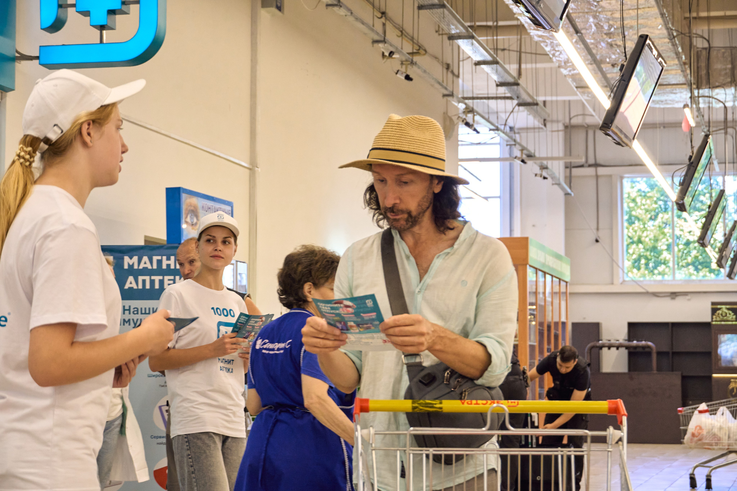 1000 Магнит Аптека Сочи. ЦАРЕВ ДМИТРИЙ — ФОТОГРАФ ЧЕЛЯБИНСК