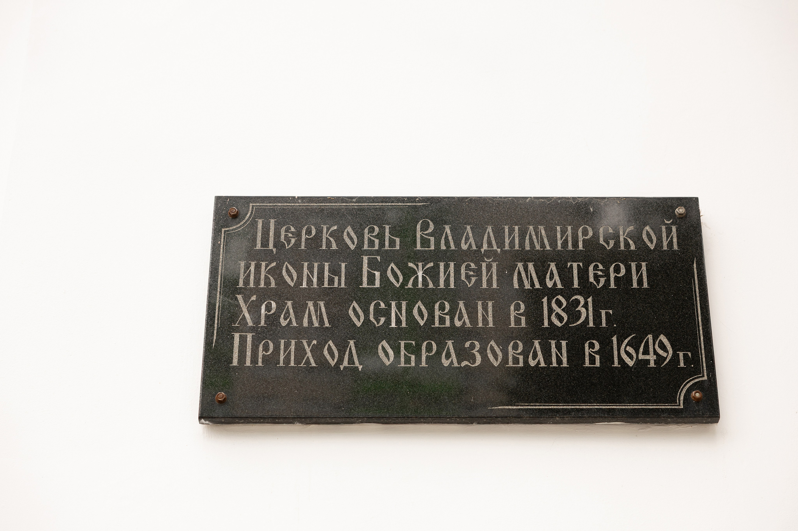 . Фотограф Крещение, Выписка москва