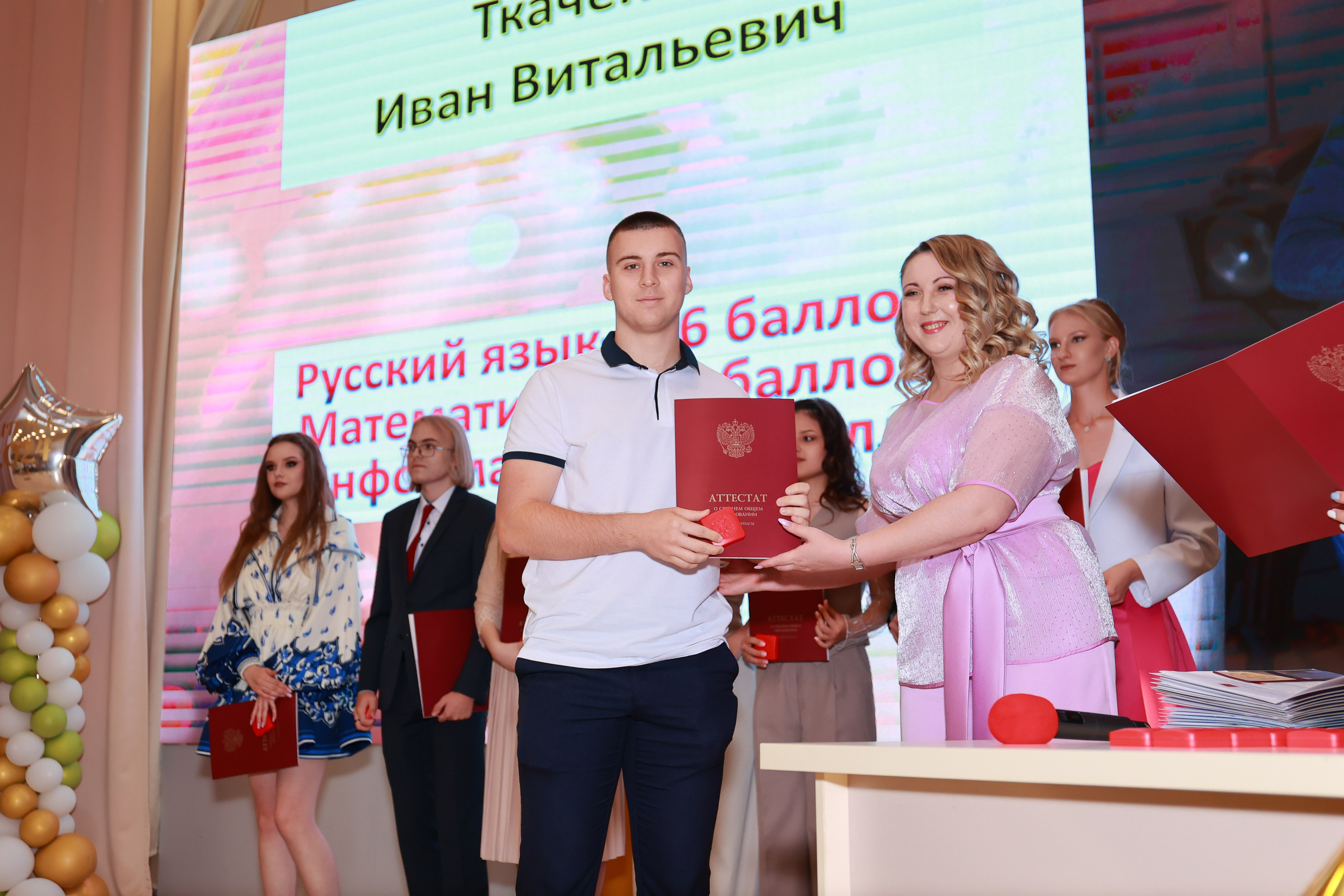 Вручение аттестатов Гимназия 87. Детский семейный фотограф Краснодар