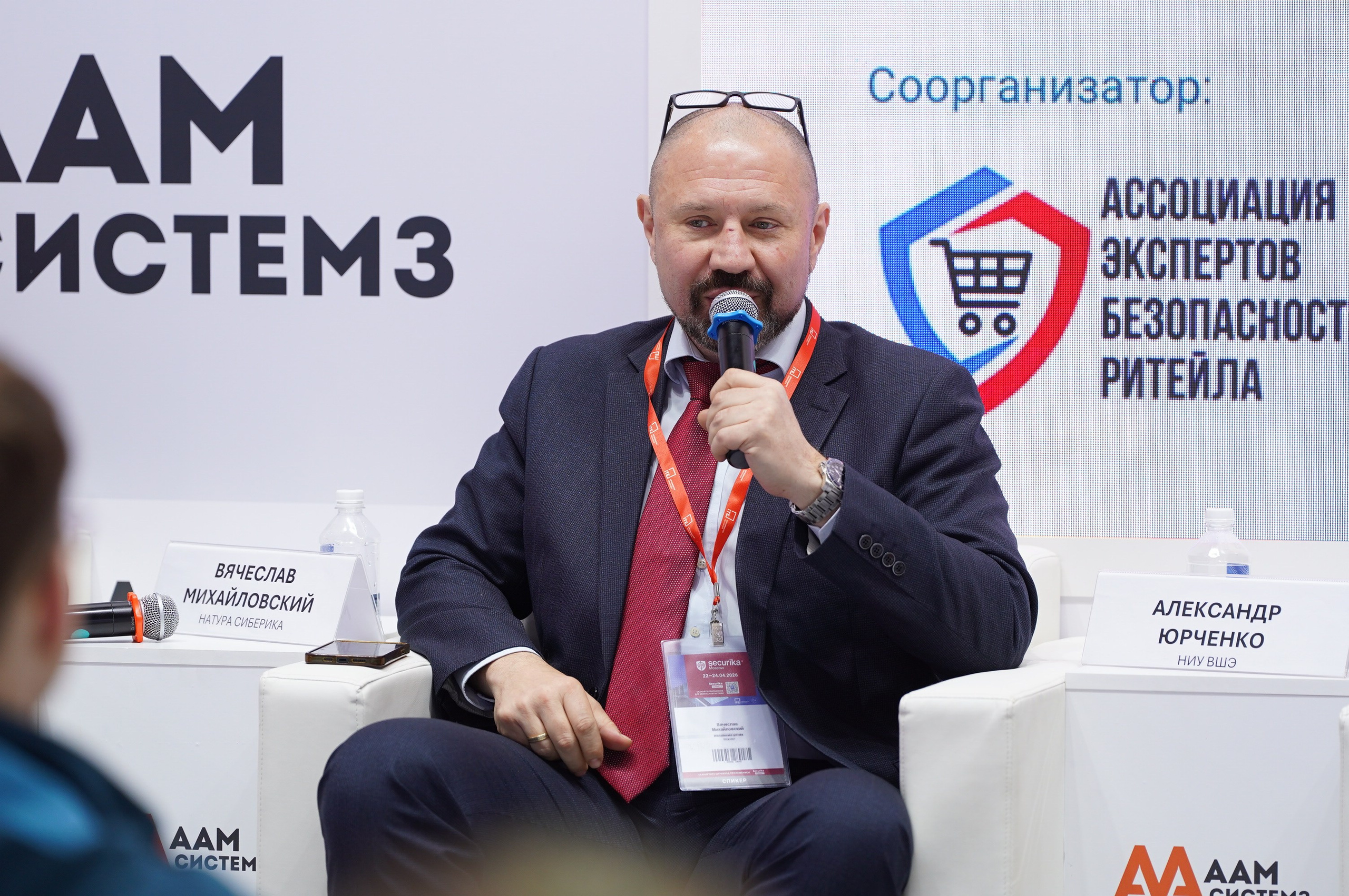 РГ «ЭБ в ритейле» при ТПП РФ 2026. Сфера безопасности
