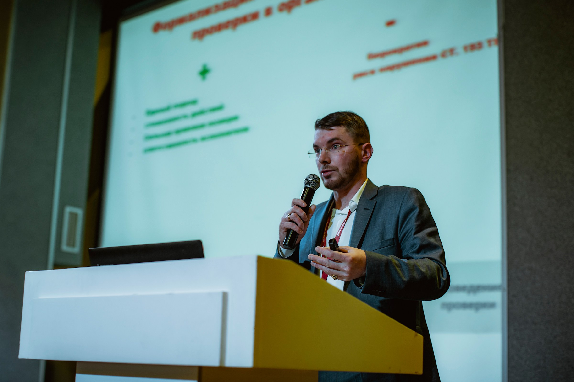 IX Форум Безопасность бизнеса 2019. Сфера безопасности