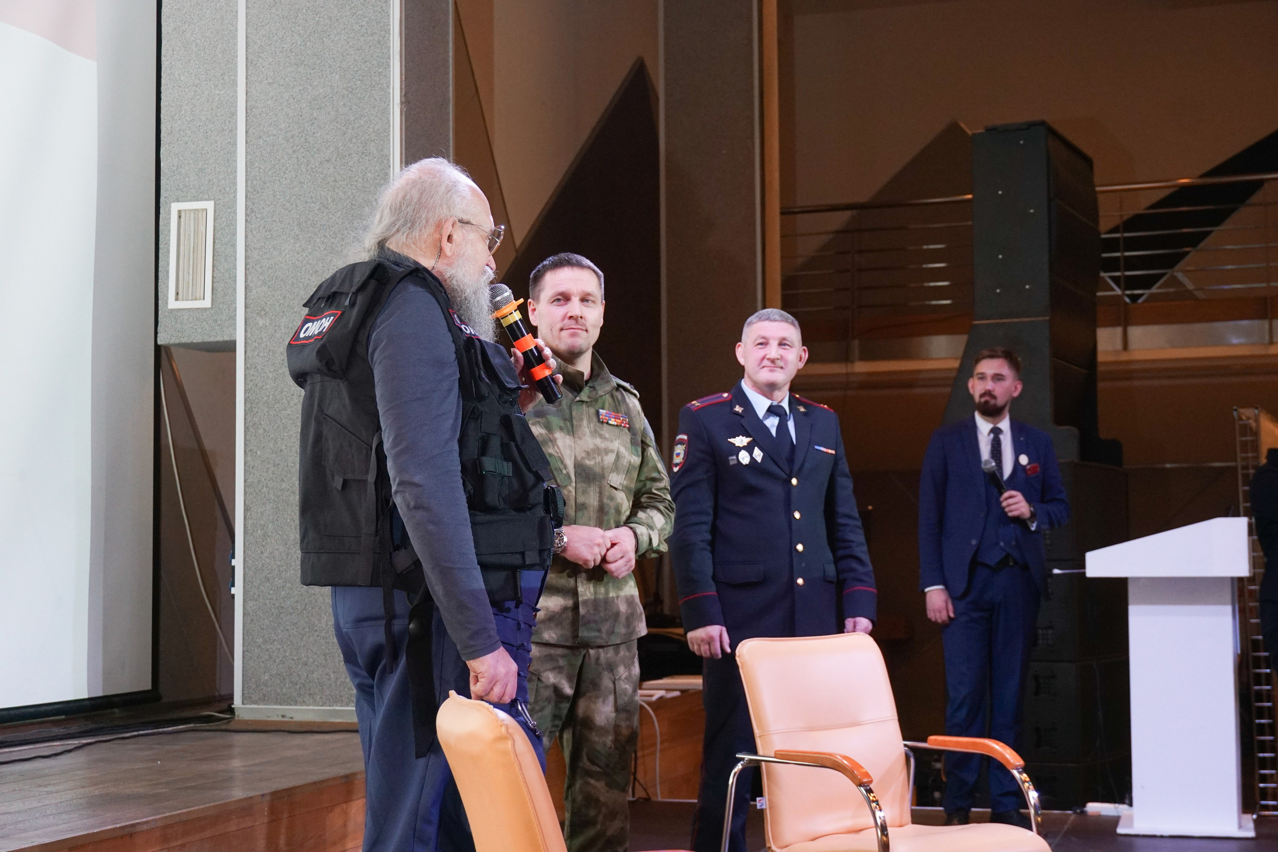 IX Форум Безопасность бизнеса 2019. Сфера безопасности