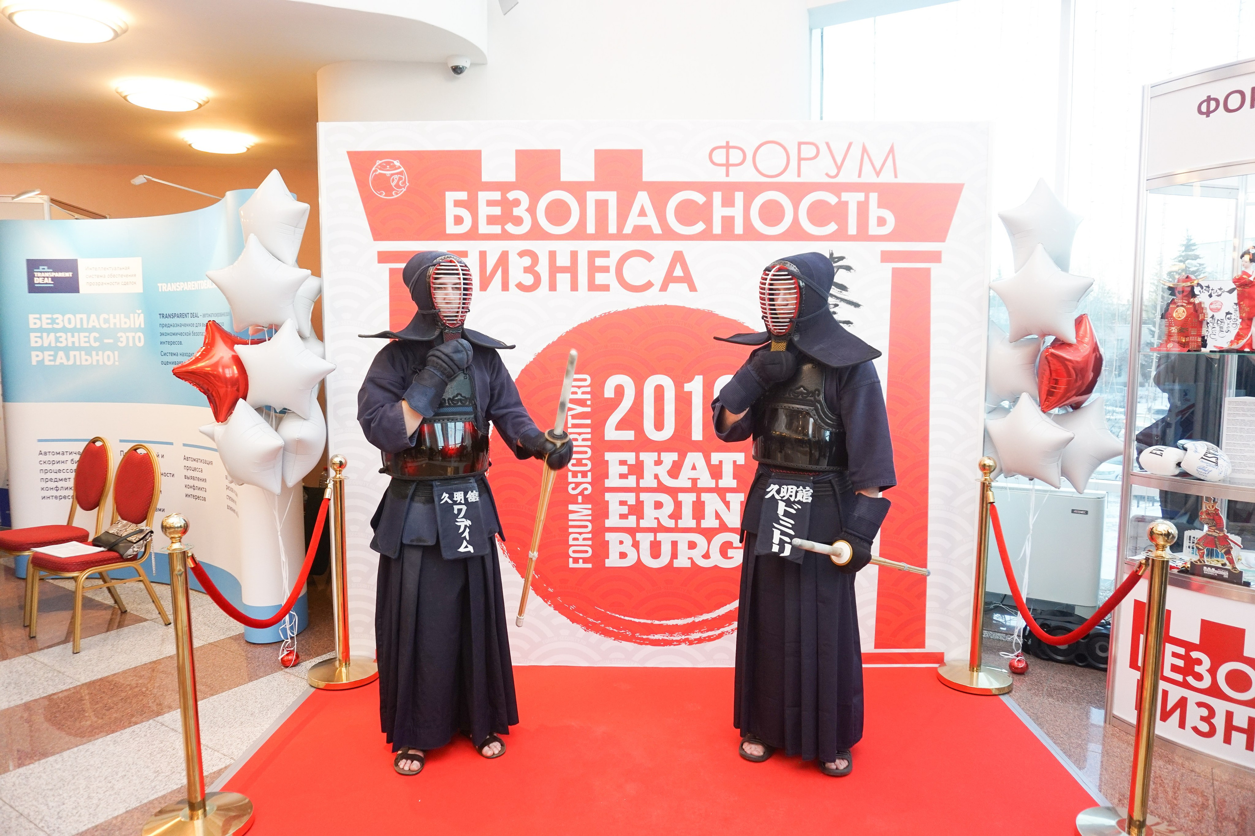 IX Форум Безопасность бизнеса 2019. Сфера безопасности