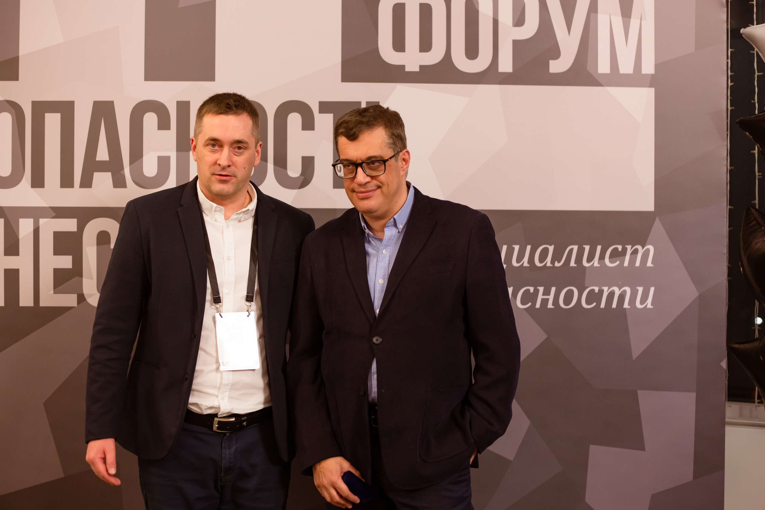 XII Форум Безопасность бизнеса 2022. Сфера безопасности