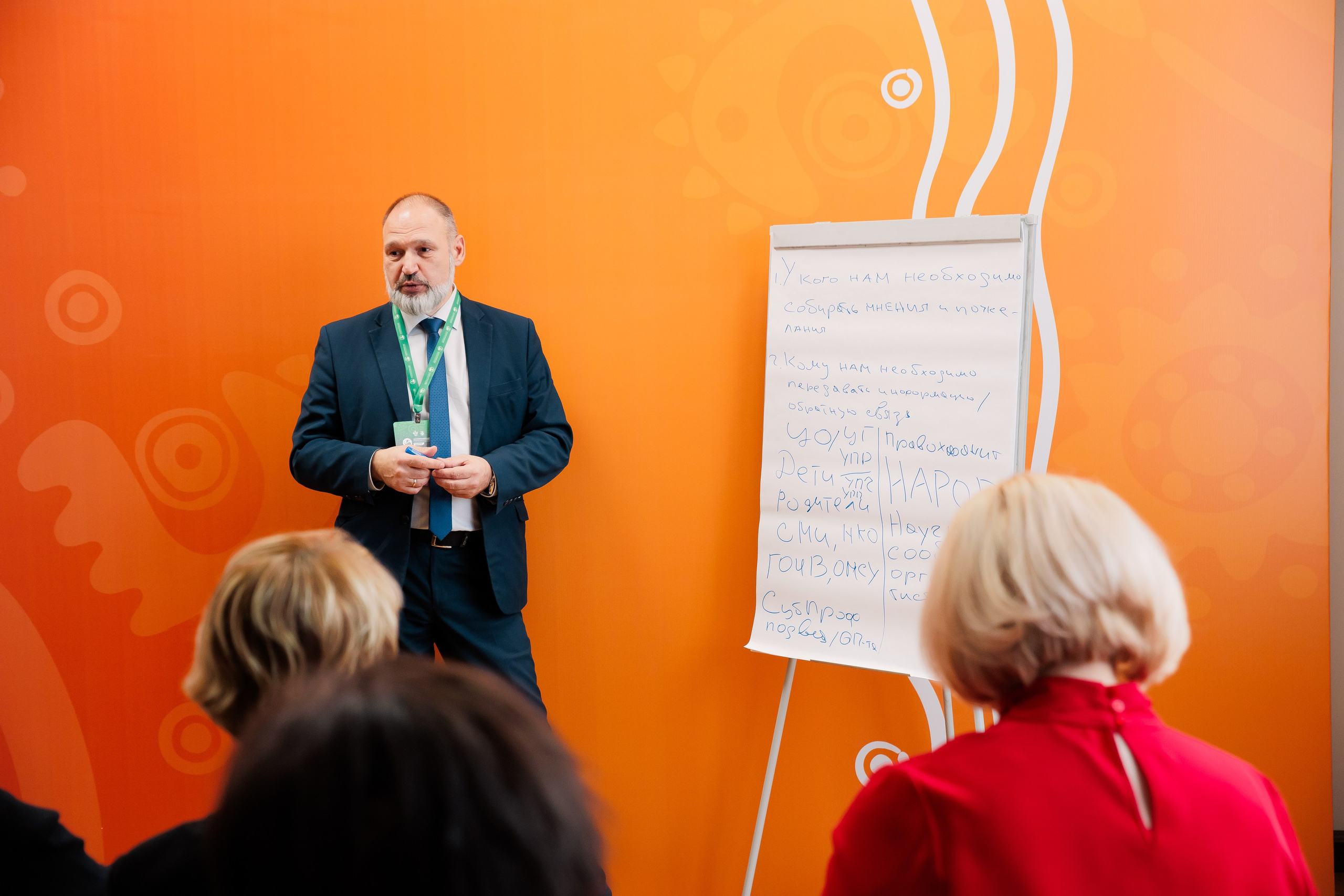 Форумы и конференции. Андрей Черёмушкин | Репортажный Фотограф в Хабаровске