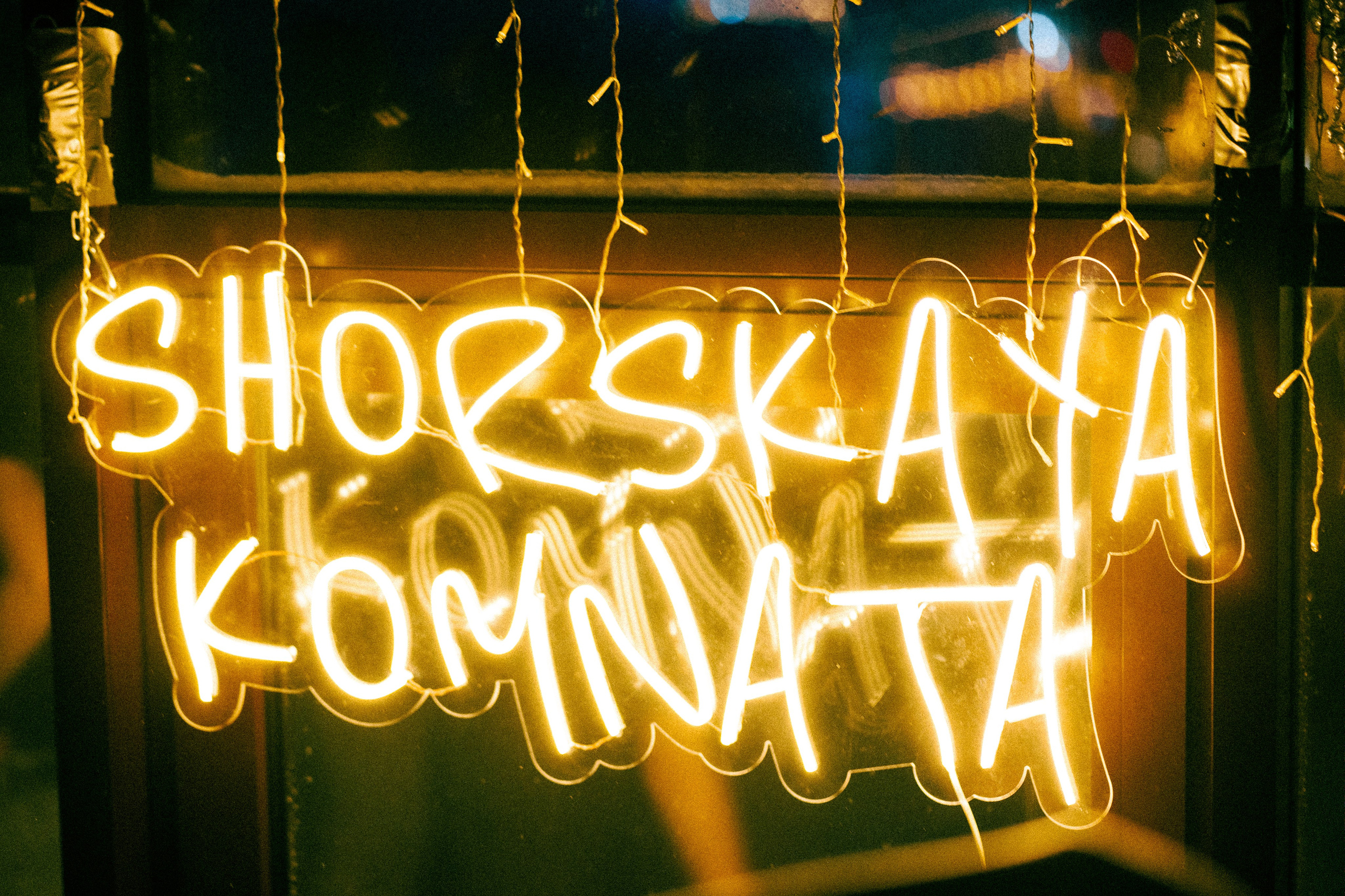 Репортажная съёмка. Анастасия Паршукова — фотограф Шерегеш Новосибирск