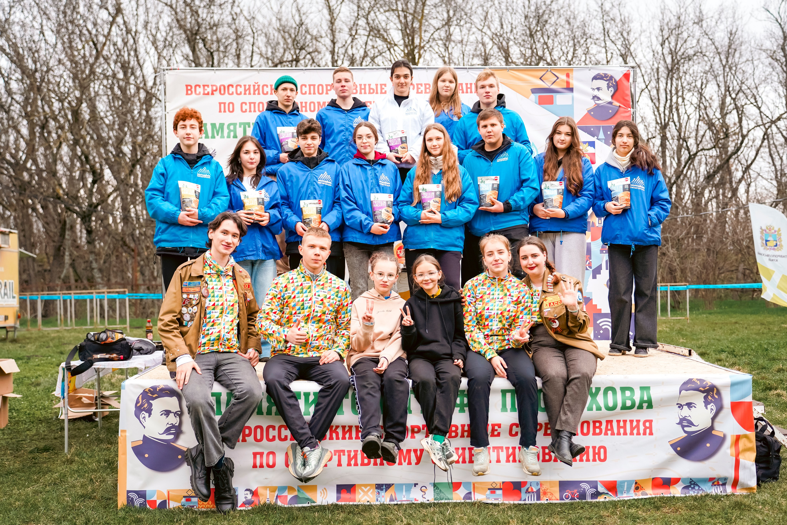 Всероссийские соревнования «Памяти топографа Пастухова» 2026. Репортажный фотограф: свадьбы, корпоративы, Пятигорск СКФО